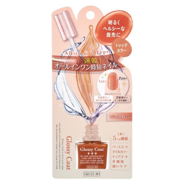 スキューズミーグロッシーコート マジョリカオレンジ デイリープラザ Daily Plaza ファッション通販 マルイウェブチャネル Cb002 599 32 01