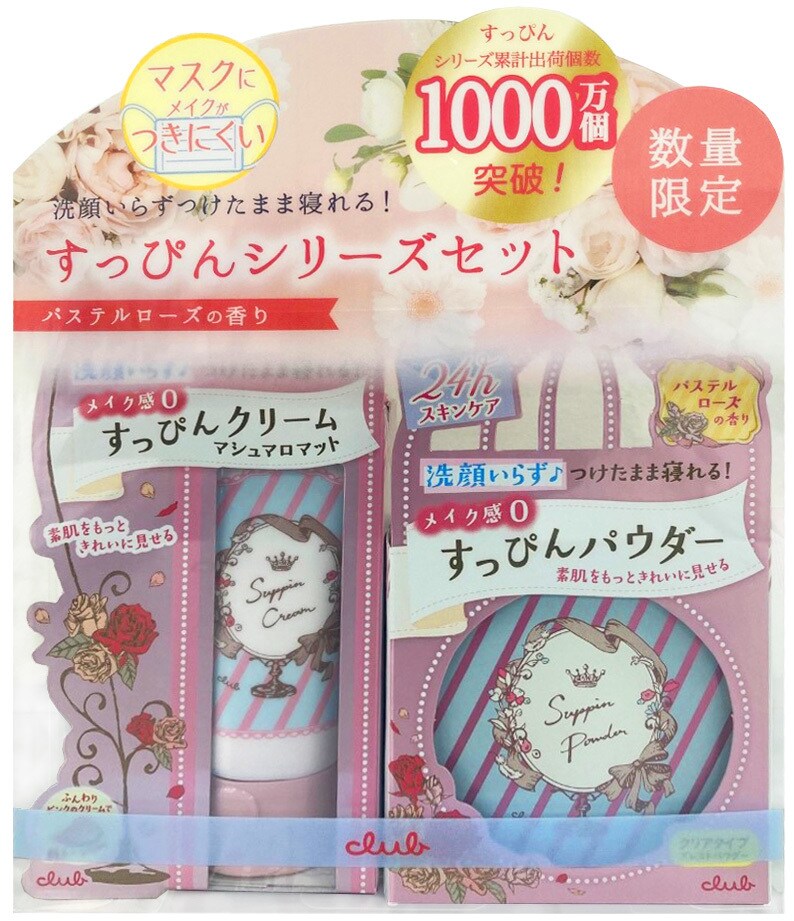 クラブ すっぴんパウダーa すっぴんクリームマシュマロマットセットパステルローズの香り デイリープラザ Daily Plaza ファッション通販 マルイウェブチャネル