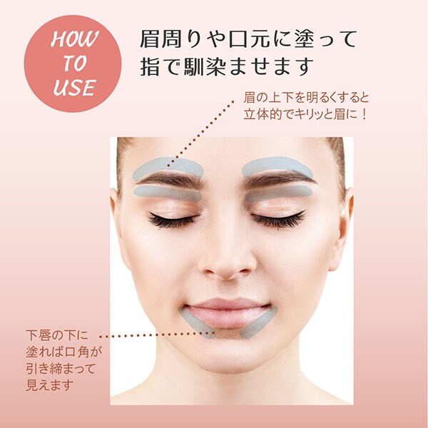 パーリーデュー 恐ろしく 美まゆアイブロウ