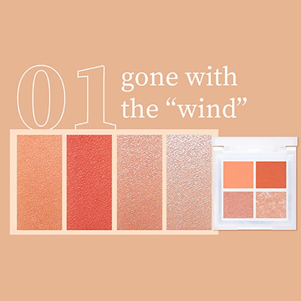 4U2 アイシャドウパレット ＃01 GONE WITH THE WIND 6g