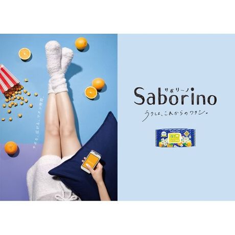 サボリーノ お疲れさマスク 5枚 | サボリーノ(Saborino) | 4515061187608 | ファッション通販 マルイウェブチャネル