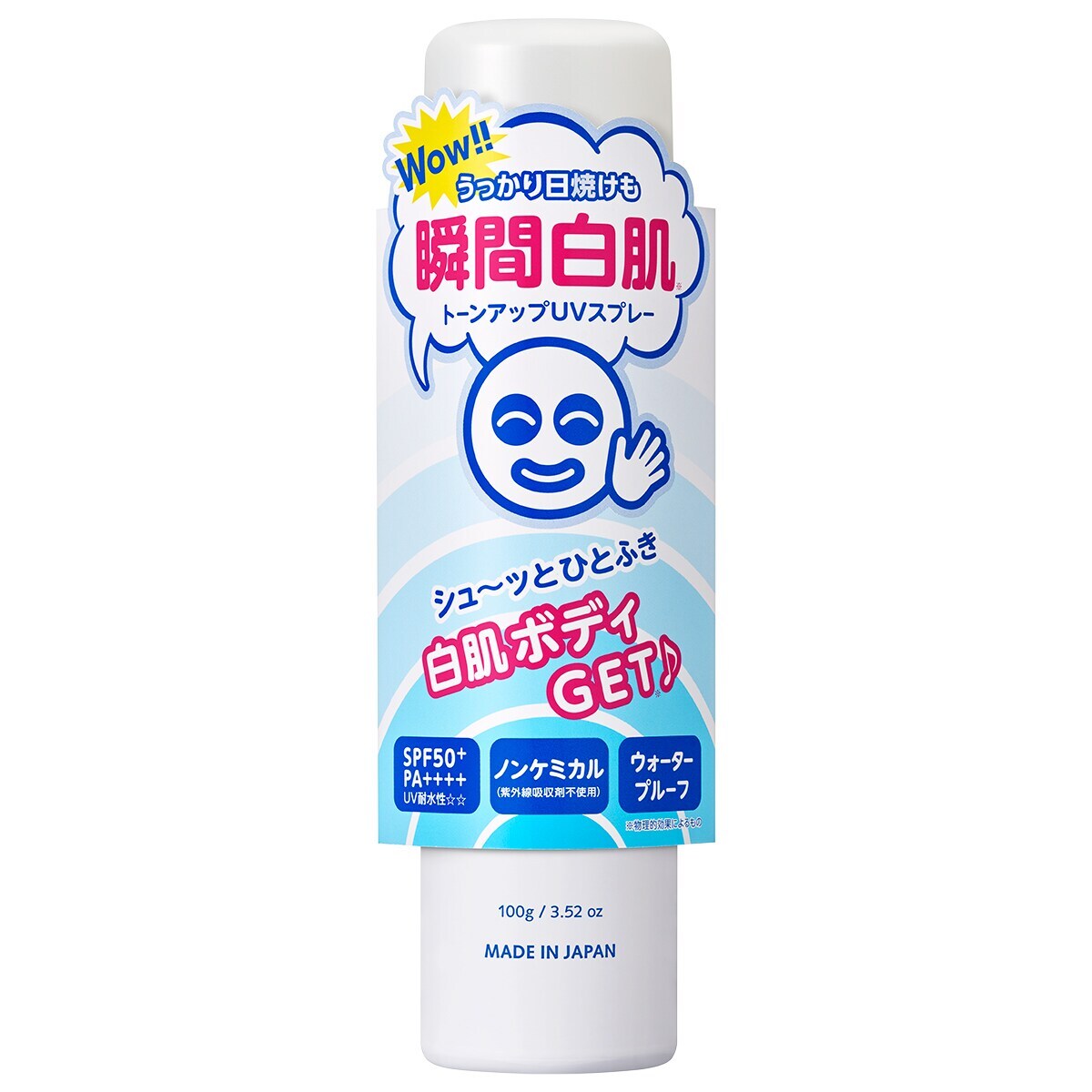 透明UVスプレー大容量 SPF50+ 日焼け止めスプレー 紫外線予報 透明UVスプレーF｜顔・体・髪に使える日焼け止め