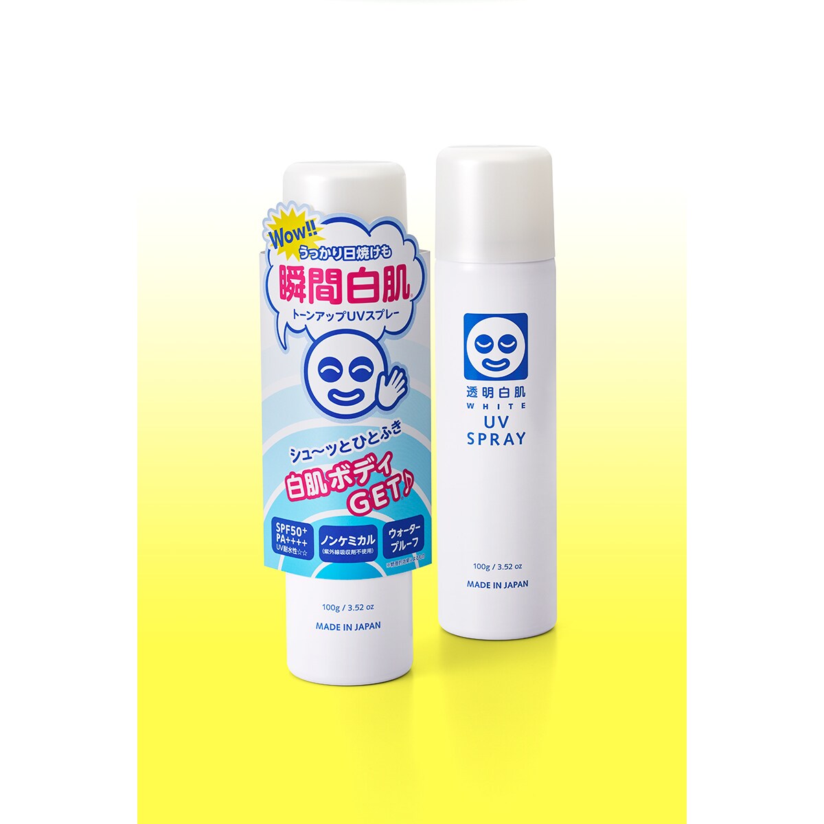 限定品】透明白肌 ホワイトUVスプレー | デイリープラザ(DAILY