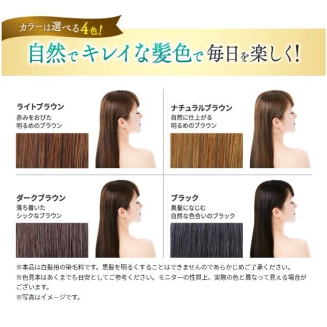 利尻ヘアカラートリートメント ダークブラウン ２００ｇ | デイリープラザ(DAILY PLAZA) | 4582142694027 |  ファッション通販 マルイウェブチャネル