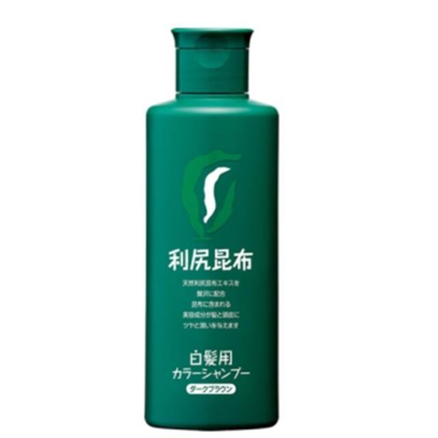 ◇送料0円◇利尻ヘアカラー シャンプー ブラック 2本 【公式通販】