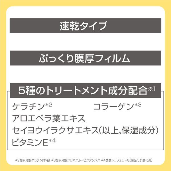 限定品】ネイルネイル ボリュームジェルトップコートN ニュアンス