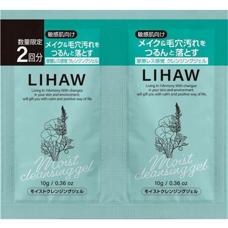 ＬＩＨＡＷ モイストクレンジングジェル ２連パウチ １０ｇ＋１０ｇ デイリープラザ(DAILY PLAZA) マルイウェブチャネル