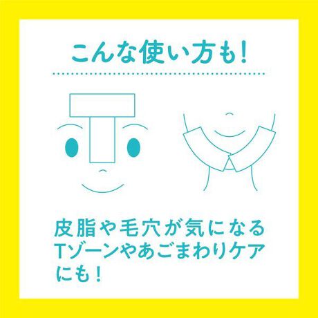 キュキュポアc Bhクリアノーズパック デイリープラザ Daily Plaza ファッション通販 マルイウェブチャネル