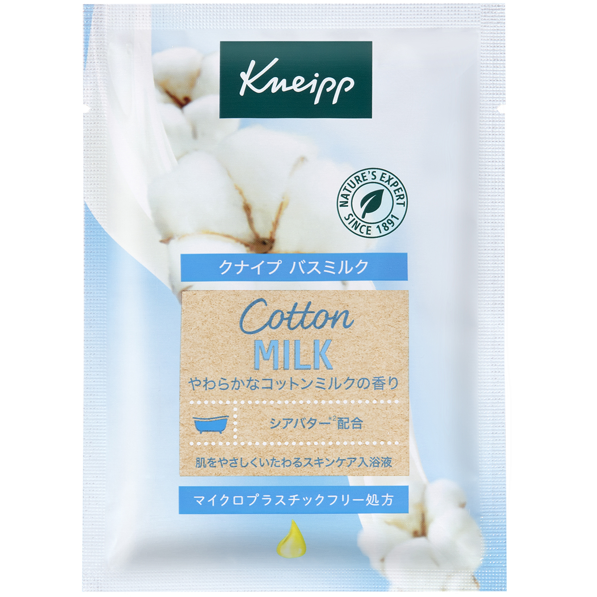 クナイプ バスミルク コットンミルク 40ml | デイリープラザ(DAILY 