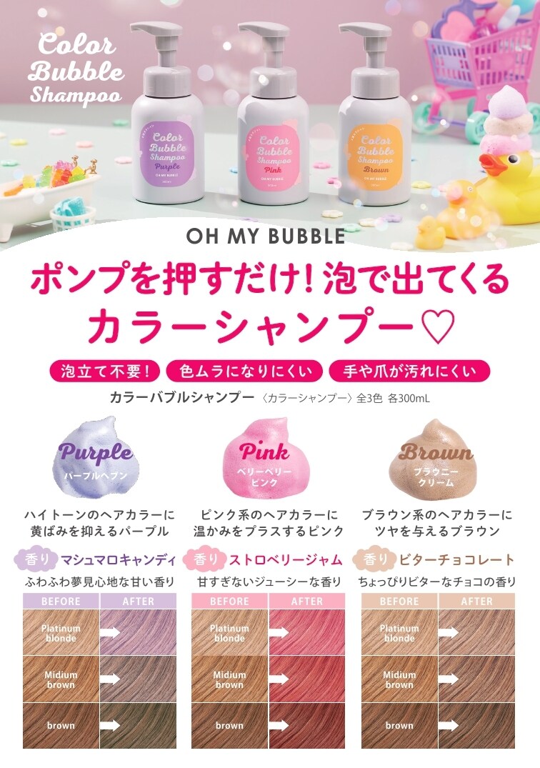 オーマイバブル ブラウニークリームx15個セット ふるさと納税 広島県 江田島市 いつもの鍋が料亭級に大変身！？安心