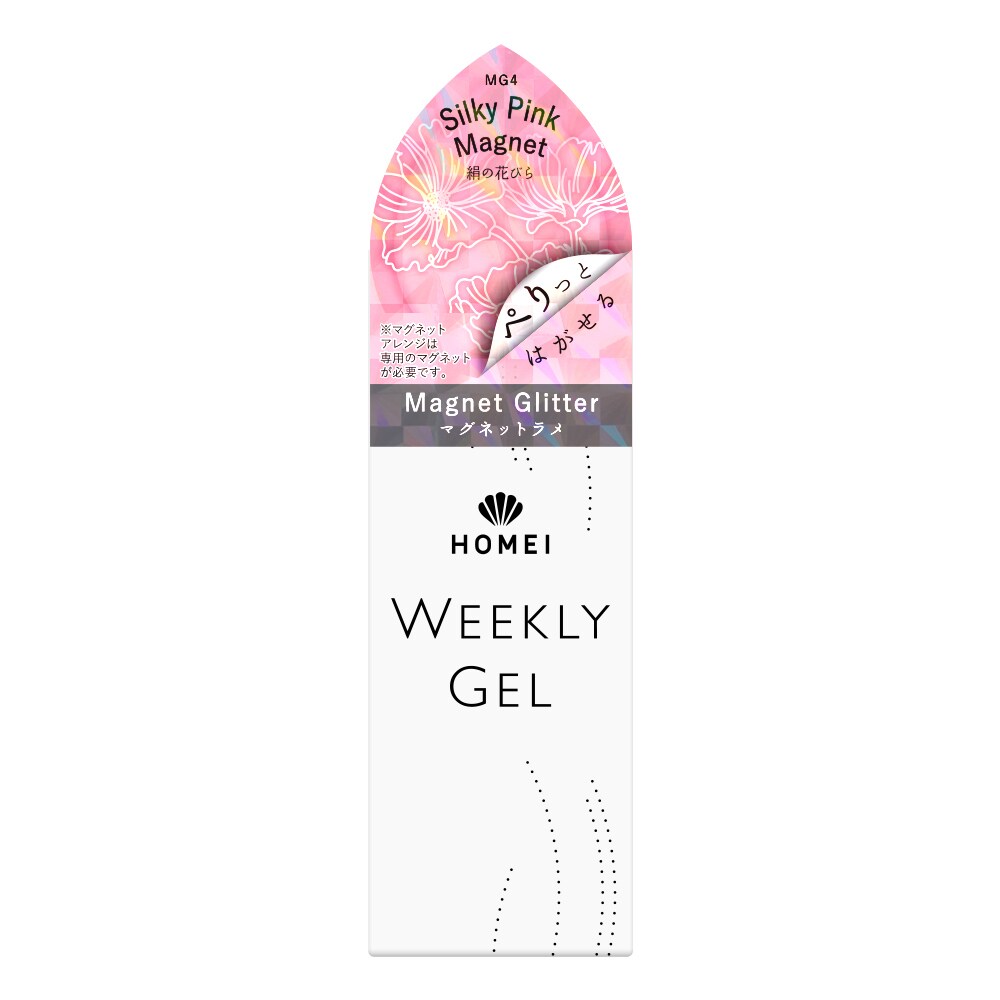HOMEI WEEKLY GEL 9本セット（8色&ベースジェル） HOMEI WEEKLY GEL 9本セット（8色&ベースジェル） - メルカリ