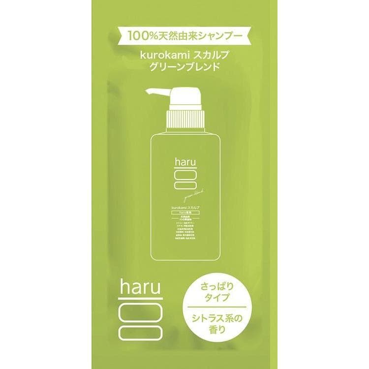 限定品】haru kurokamiスカルプ サマーレシピ