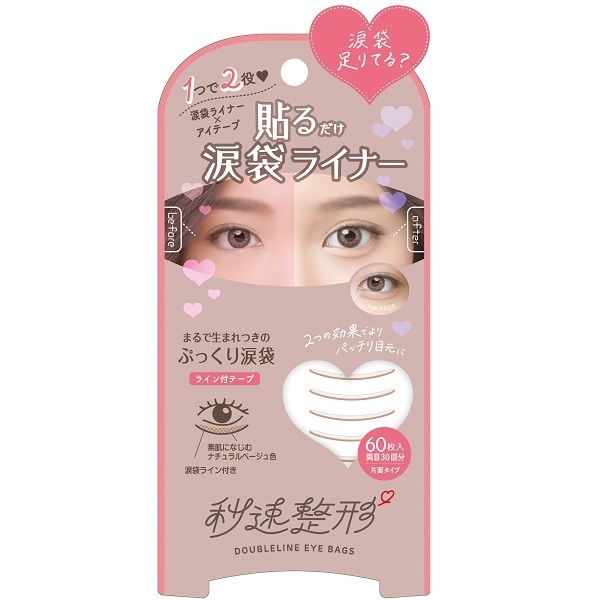 [}C]b` \邾ܑ܃Ci[e[v sNuE/fC[vUiDAILY PLAZAj