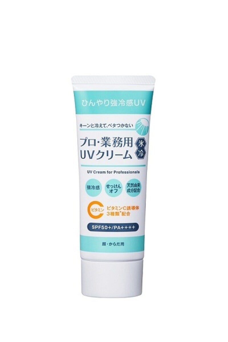 ボディUVプロテクター ミニサイズ 35g SPF50+・PA++++ （全身用
