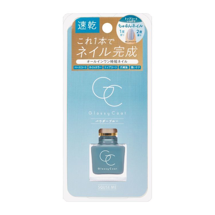 スキューズミー グロッシーコート ライラックピンク | デイリー