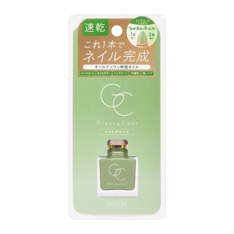 スキューズミー グロッシーコート ライラックピンク | デイリー