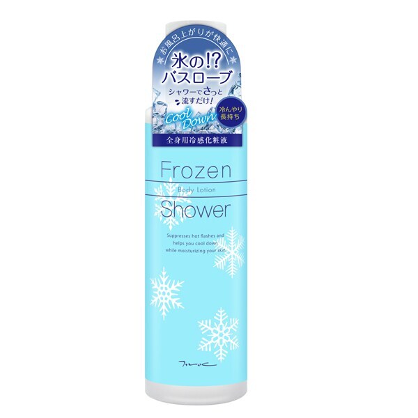 リルーチェ スキンミルクローション シャイニーフリージア