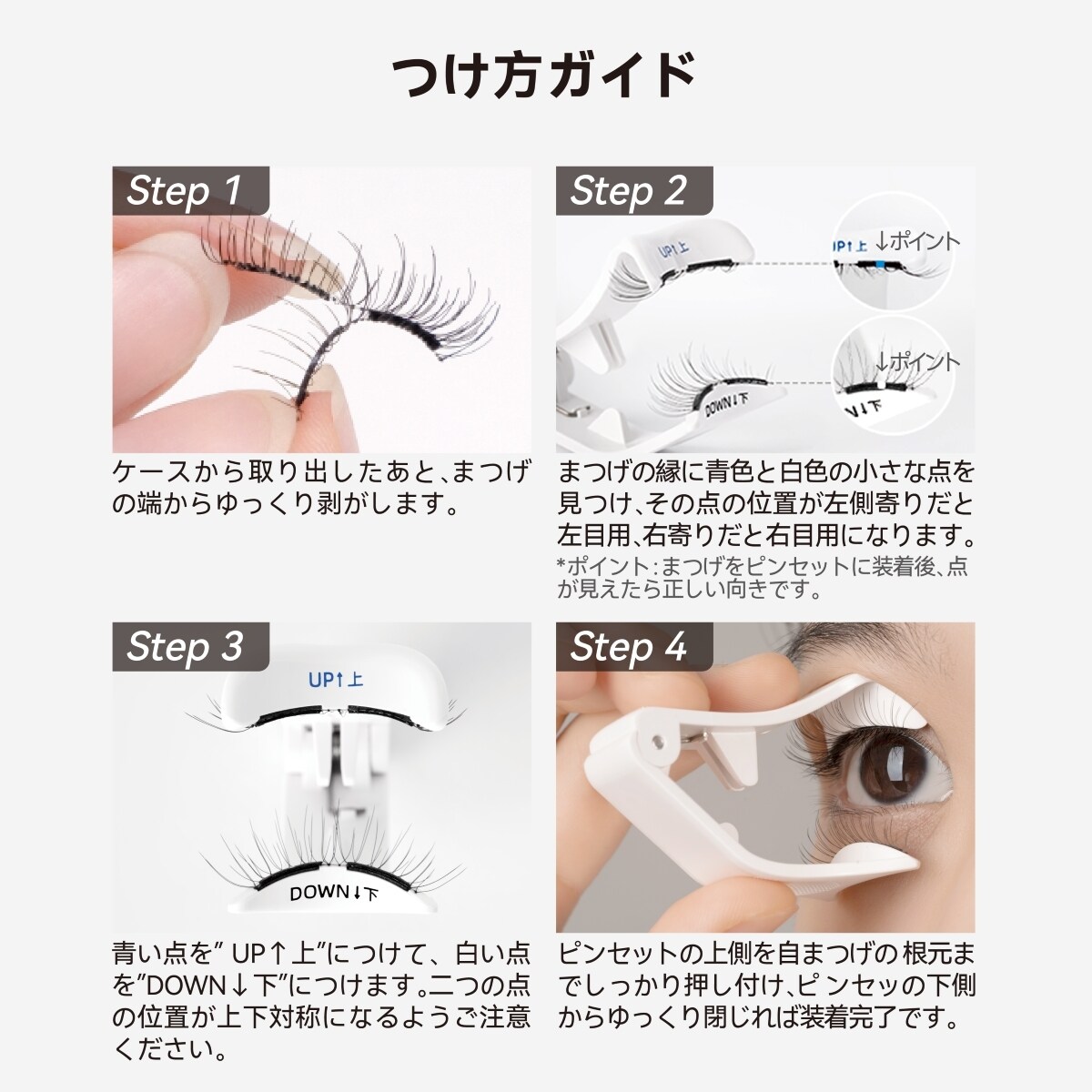 WOSADO マグネット式付けまつげ ワイド　アイリスブラック 2025年最新wosado つけまつげ アイリスブラックの人気アイテム