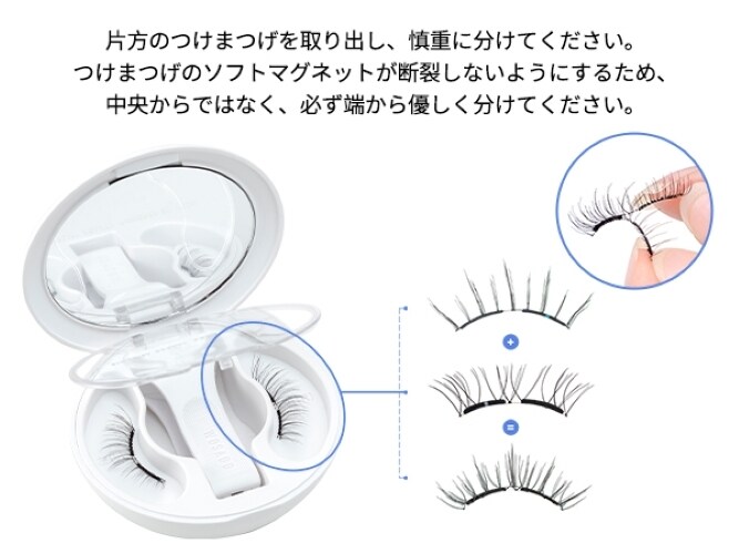 ウォサド　つけま　ナチュラルブラック　2.0 WOSADO 3個セット Amazon | WOSADO マグネットつけまつ毛 一体型 、No.01