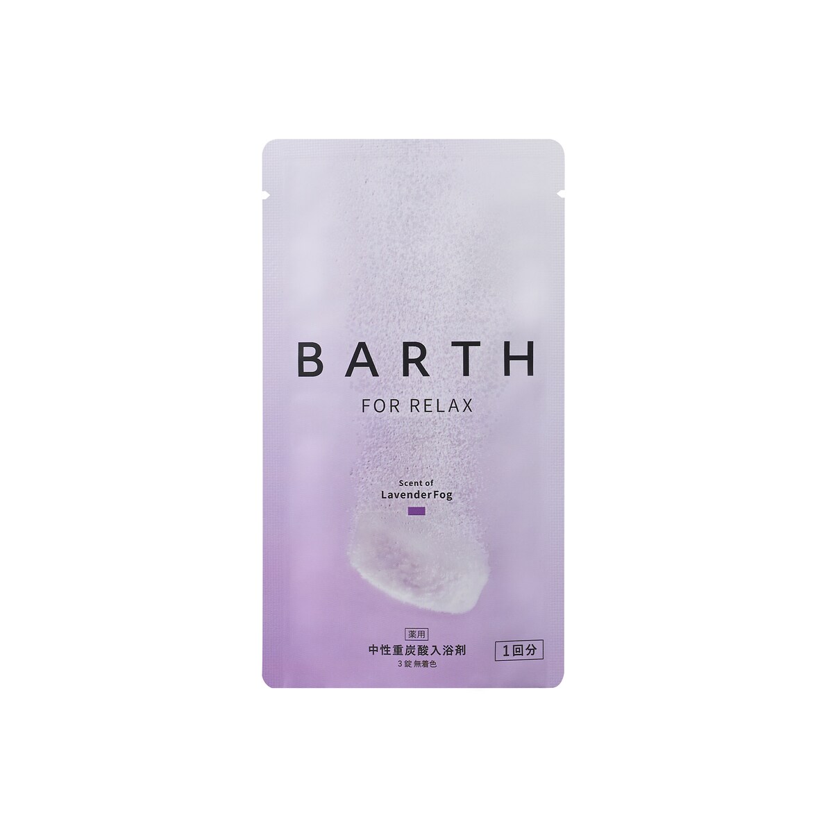 [�}���C]��pBARTH�����d�Y�_������RELAX LavenderFog 3��/�f�C���[�v���U�iDAILY PLAZA�j