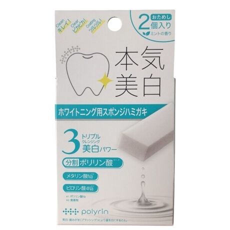 [^:4562266890598]|{CV[ÝAI[PA{Cōl邷ׂĂ̂̕߂̃uhŁAWFeBX̃IWiu|_vzĂ܂B|zCgjOL[úAR[q[gACȂǂ̃XeCiFjCɂȂ̂߂̃zCgjOpX|Wn~KLłB|_ƃ^_NaAs_4Na܂ނߍׂ₩ȃX|W邱ƂȂXeC𗍂߂ƂƓɁA|R[eBOɂXeC̍ĕth܂BP񕪂̌ɂȂĂ܂̂ŁAłǂł^ŋCɂȂƂɂg܂Bu₩ȃyp[~gt[o[ŌLCɂȂƂ̃PAɂ߂łBgp͕|R[eBOŎ̕\ʂccɁI@ygp@zPj܂X|WoA̒FCɂȂ镔𒆐SɖĂBQj|_1A2ƃ^_Na2As_4Na2܂ނߍׂ₩ȃX|W邱ƂȂXeC𗍂߂Ƃ܂BRj|R[eBOɂXeC̍ĕth܂B@1 |_NaA2 |܁@ygp̒ӁzX|Wɐݍ񂾉tꍇ܂̂łӂBX|WȂׂɐGȂ悤ɂӂB𖁂ȊOɎgpȂłBc̎̓͂ȂɕۊǂĂBEHɂӂBJ͉tOɎgpĂB@yzA|_NaAPEG-150AOZAPGAPEG-30Yq}VAO``_2KA^_NaAs_4NaAqhLVAp^CgALVg[A_NaAZ[XKA|\x[g80Aiyp[~g^CvjAnbJAZ`sWjENhAo-V-5-I[@yX|WuVގz~tH[