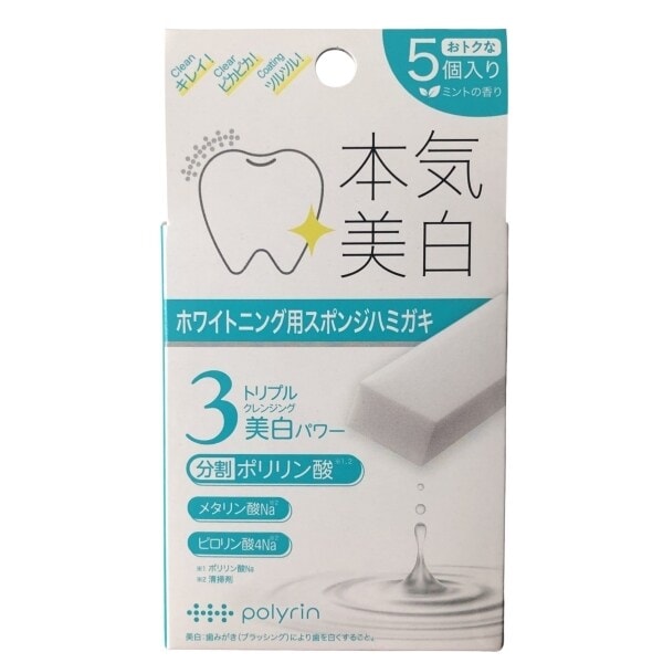 くすり屋さんの入浴剤 | ビューティネット(BEAUTY NET) | マルイウェブ