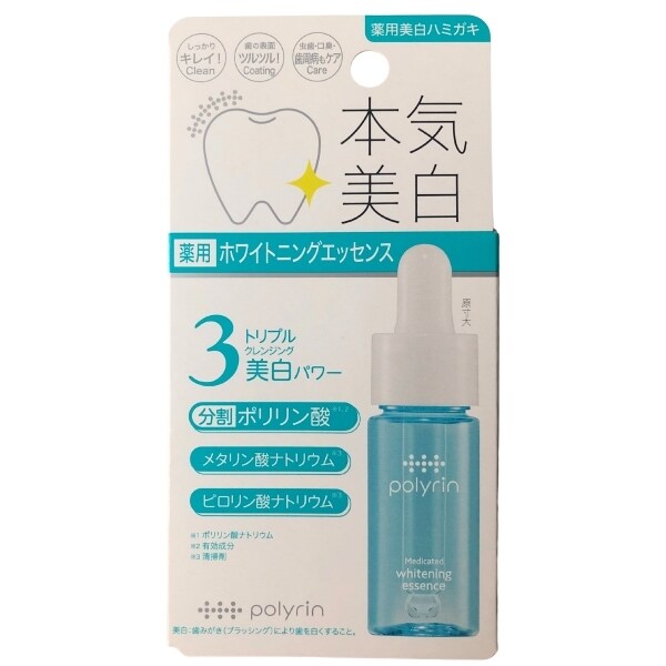 くすり屋さんの入浴剤 | ビューティネット(BEAUTY NET) | マルイ