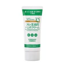 デイリープラザ(DAILY PLAZA)のプロ・業務用ハンドクリーム セラミド