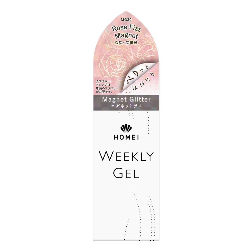 HOMEI ウィークリージェル(HOMEI WEEKLY GEL) レディース の一覧