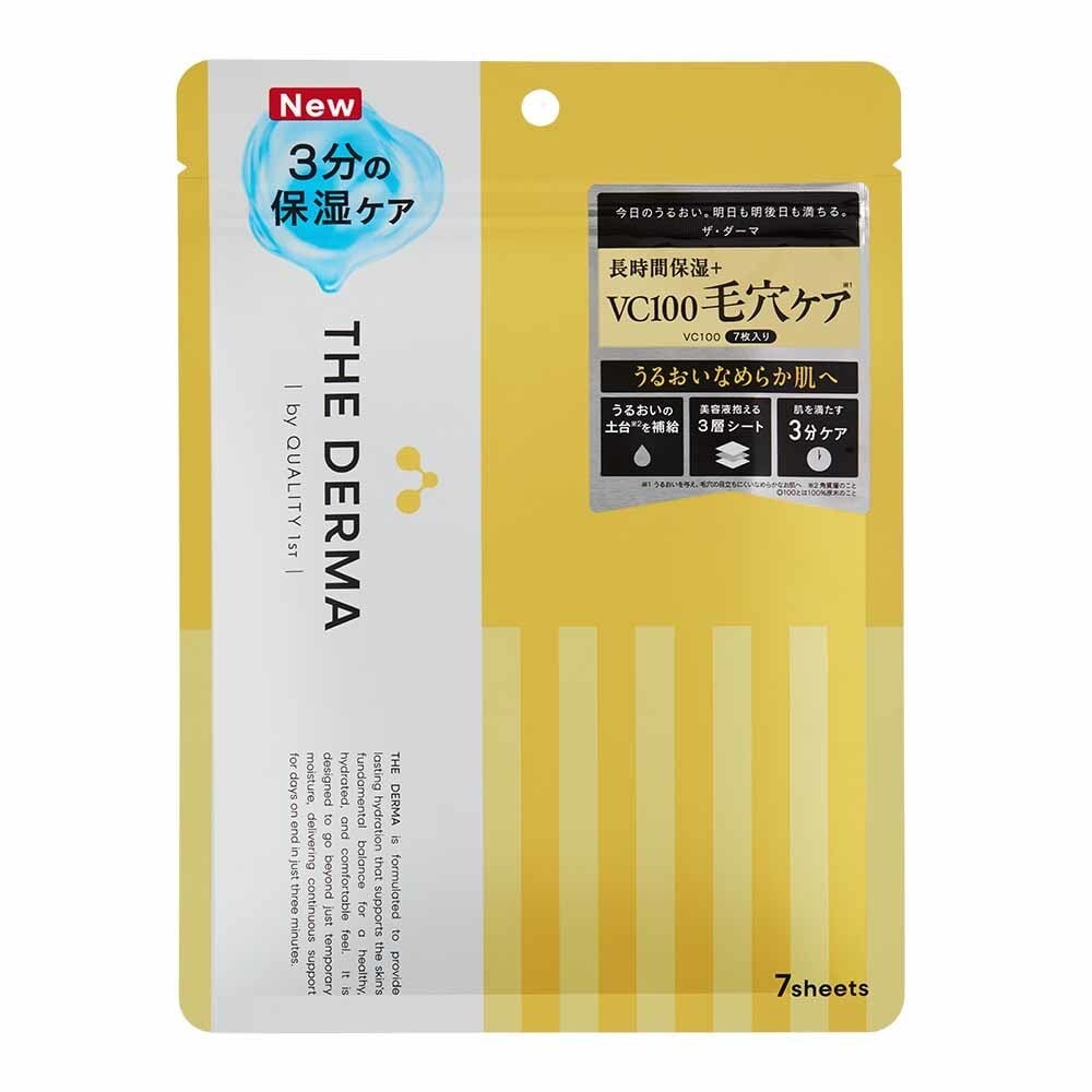 [�}���C]�N�I���e�B�t�@�[�X�g �U�E�_�[�} VC100 7������/�f�C���[�v���U�iDAILY PLAZA�j