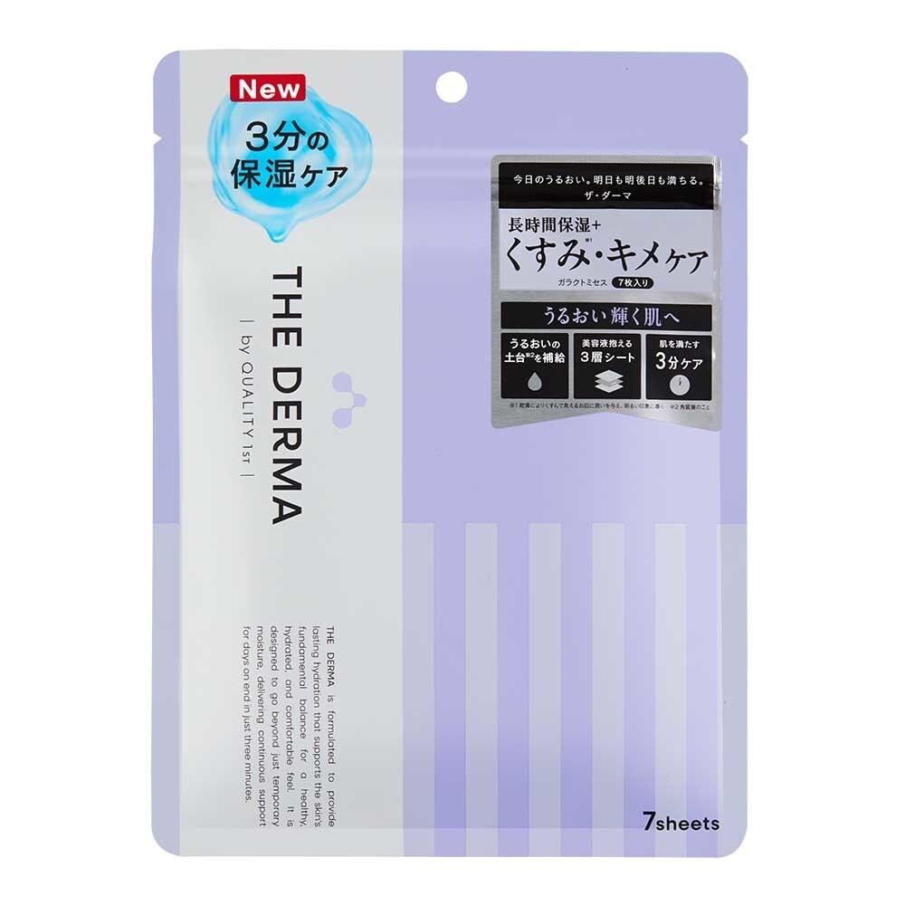 [�}���C]�N�I���e�B�t�@�[�X�g �U�E�_�[�} �K���N�g�~�Z�X 7������/�f�C���[�v���U�iDAILY PLAZA�j