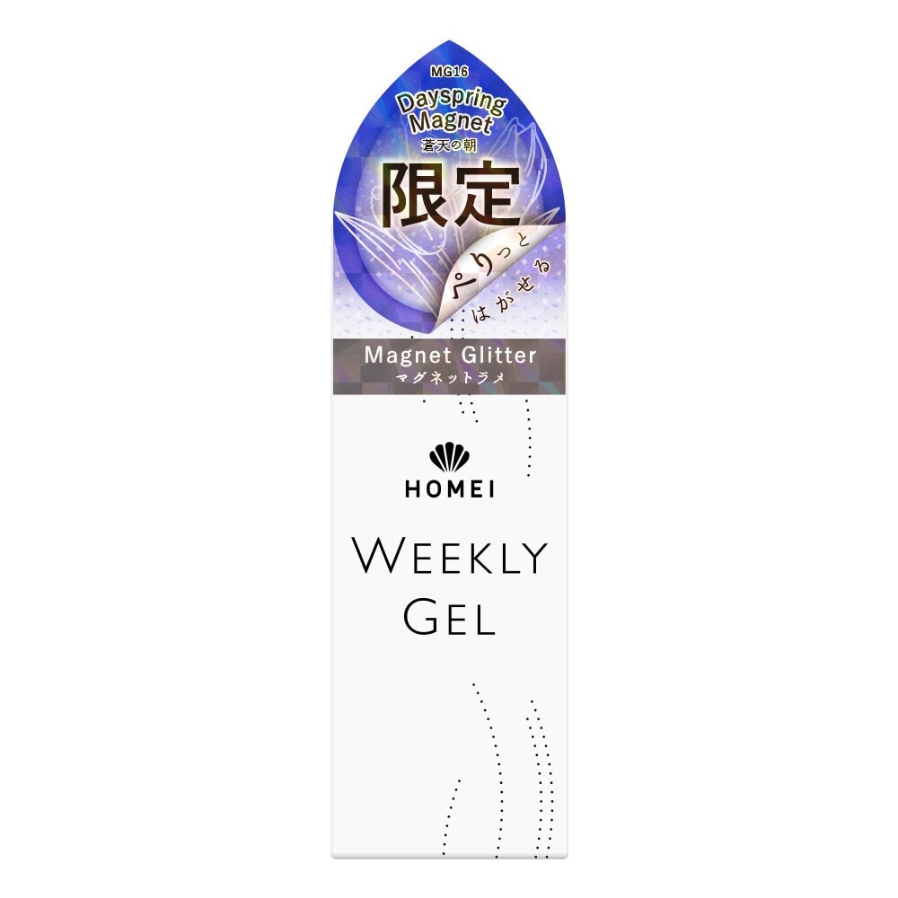 HOMEIウィークリージェル MG16 | HOMEI ウィークリージェル(HOMEI