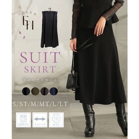 h[vXJ[g 2025COLLECTIONT߂ȌƏiȃ}bgiȃW[[bgngpATCh̃S[h{^ANZg̃fB[XXJ[gB炵}[ChVGbgŁAxɂӂƗhh[vXJ[ǵAItBXX^CEtH[}X^CEoX^CEJWAX^CׂĂɂ҂BItBXV[ł̓X^CbVȈۂ^AJWAV[ł͒񂵗͔QBߔN̓w()⑲Ǝ()Ȃǂ̓ʂȍsł͏JWAȃbNXX^CghɂȂĂ̂ŁAtH[}V[ł񂵂₷̂XJ[głBƊƔ킹APił͂AZbgAbvƂđgݍ킹Ăy߂ACełIyColor variationzEBlackEBrownEGreigeENavyfBe[摜͎Bê߃CgĂĂ܂B@ۂ̂F̓fp摜QlByPointzEVvȐ؂ւŒ񂵂₷fUCIxgC̃TChɂ̓ANZgŃS[h{^vXBxɗhh[v炵ۂ̃XJ[głB̓Sdlɂ邱ƂŁAVGbgɂȂXgXt[ȗSnBE[@\Ŏg₷Ie|PbgĂAƂĂ̂ŃItBXV[ł劈ISdlɂ邱ƂŁAVGbgɂȂXgXt[ȗSnBxgʂtȂ̂łD݂̃xg߂ĂE_炩Ȃ₩ȃW[[bgfނiȐnIʋCǂAG肪SnǂW[[bgfނgpĂ邽߁AɂKȒSnL[vBXgb`XgXȂKɂy߂܂BEƒŐ@􂢉\ȃC[W[PAIEHbVufނȂ̂ŏɐȏԂۂƂł܂BVɂȂɂfނŁAîȒPȂ̂BEɍTCYIׂIgłTCY炸߂Ă...Bȕ̂߂Ƀg[TCYpӂĂ܂B͂̂܂܁A䊴̂ݒʏTCY蒷߂ɐݒ肷邱ƂŁAgɍTCYX^Cǂ邱Ƃł܂BV[YŃ_uuXgWPbg(iԁFDF20004)AxcZ~tApc(iԁFDF30004)A_uuXgW(iԁFDF20005)AyvL~\[rX`F(iԁFDF60001)Aܕ^bNs[X(iԁFDF60002)WJĂ̂ŏ㉺ʐFA㉺ʃTCYőgݍ킹y񂾂AJZbgƂĂgݍ킹y߂܂BFATCYŃZbgAbvX^Cy݂ȂWPbgEXJ[gZbgAbv(iԁFDF19002)AWEXJ[gZbgAbv(iԁFDF10005)ArX`FEXJ[gZbgAbv(iԁFDF19003)߂łJZbgƂđSɂ̓W[[bgJZbg(iԁFDF79002)pӂĂ܂̂łЃ`FbNĂ݂ĂyTCYz  ESTCY 78cmEGXg 62~70cmqbv 95cmd 372gESTTCY 79.5cmEGXg 62~70cmqbv 95cmd 374gEMTCY 79cmEGXg 66~74cmqbv 99cmd 390gEMTTCY 80.5cmEGXg 66~74cmqbv 99cmd 392gELTCY 80cmEGXg 70~78cmqbv 103cmd 406gELTTCY 81.5cmEGXg 70~78cmqbv 103cmd 416gyzE󖔂̓N[jO̍ۂ́AԂălbggpBEF܂̂ŁA󖔂̓N[jO̍ہAFEWF̂̂Ƃ͕ĐĂBEWFȉꍇ́Au܂̊܂܂ĂȂ܂gpBE̐i㉺̃ZbgAbvŒpꍇ́AK@ŐĂBppx񐔂̈ႢɂẮA㉺ɐF邱Ƃ܂BEN[jO̊͒ቷł肢܂BEpɂ門CŁAߕ⑼̂̂ȂǂɐFڂ肷邱Ƃ܂BFEWFƂ̃R[fBl[gۂ́A\ӉBEƖɒԓ܂ƁAϐFꍇ܂BÏł̕ۊǂ肢܂BEp̖CAN[jOɂAщHEsO(ы)ꍇ܂Bыʂ菜ۂ́AȂ悤΂݂ыʎ퓙gpB̐i̐nɂ́ALk̂|E^gpĂ܂B|E^́AY3NȂNo߂Ɨ򉻂邽߁ALkꂽA|E^؂Ĕ@ۂn̕\ʂɔяoƂ܂B戵̍ۂ͈ȉ̓_ɂӉBEpɂA኱IGɖc݂cꍇ܂Bpエ߂ɃACɂČyX`[܂ƁAc݂͌܂BEMɂ|E^kݗ򉻂܂̂ŁAAC͈ȂŉBEN[jO̍ۂ́AΖnhCw艺BEƒł̃^u͔ARĉBӎEYɂF╿኱قȂꍇ܂BEʎYɂْf@̊֌WALq@}2`5cm̍ꍇ܂BE̐i͑σfP[gȑfނgpĂ܂̂ŁApۊǂ̍ۂɂ́AC|ɏ\ӂBEĂp\RgѓdbɂẮAi̐FƈČꍇ܂BEpÂԕiA͒v˂܂B\߂܂B2025COLLECTIONuƂȂ̟Eve[}ɁAߓxۂAƁ~̃oXꂽX^CāBrWlXX[cقǌꂵ̂ł͂ȂJWAȕ͋CŁAłƂŃItBXJWAtH[}ȐHȂǂɂėpł钅񂵗͔Q̃I[V[YΉX[cłBCELENX[crWlXX^Cx̃JWAV[AƂtH[}Zj[V[܂ŕL􂵁AlXȒ񂵂y߂ėpɂl̃I[V[YX[cBƊƔ̃oXꂽÂX^CĂ܂BZX炵PA}}ɂ߁BȂЂy݂B