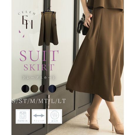 h[vXJ[g 2025COLLECTIONT߂ȌƏiȃ}bgiȃW[[bgngpATCh̃S[h{^ANZg̃fB[XXJ[gB炵}[ChVGbgŁAxɂӂƗhh[vXJ[ǵAItBXX^CEtH[}X^CEoX^CEJWAX^CׂĂɂ҂BItBXV[ł̓X^CbVȈۂ^AJWAV[ł͒񂵗͔QBߔN̓w()⑲Ǝ()Ȃǂ̓ʂȍsł͏JWAȃbNXX^CghɂȂĂ̂ŁAtH[}V[ł񂵂₷̂XJ[głBƊƔ킹APił͂AZbgAbvƂđgݍ킹Ăy߂ACełIyColor variationzEBlackEBrownEGreigeENavyfBe[摜͎Bê߃CgĂĂ܂B@ۂ̂F̓fp摜QlByPointzEVvȐ؂ւŒ񂵂₷fUCIxgC̃TChɂ̓ANZgŃS[h{^vXBxɗhh[v炵ۂ̃XJ[głB̓Sdlɂ邱ƂŁAVGbgɂȂXgXt[ȗSnBE[@\Ŏg₷Ie|PbgĂAƂĂ̂ŃItBXV[ł劈ISdlɂ邱ƂŁAVGbgɂȂXgXt[ȗSnBxgʂtȂ̂łD݂̃xg߂ĂE_炩Ȃ₩ȃW[[bgfނiȐnIʋCǂAG肪SnǂW[[bgfނgpĂ邽߁AɂKȒSnL[vBXgb`XgXȂKɂy߂܂BEƒŐ@􂢉\ȃC[W[PAIEHbVufނȂ̂ŏɐȏԂۂƂł܂BVɂȂɂfނŁAîȒPȂ̂BEɍTCYIׂIgłTCY炸߂Ă...Bȕ̂߂Ƀg[TCYpӂĂ܂B͂̂܂܁A䊴̂ݒʏTCY蒷߂ɐݒ肷邱ƂŁAgɍTCYX^Cǂ邱Ƃł܂BV[YŃ_uuXgWPbg(iԁFDF20004)AxcZ~tApc(iԁFDF30004)A_uuXgW(iԁFDF20005)AyvL~\[rX`F(iԁFDF60001)Aܕ^bNs[X(iԁFDF60002)WJĂ̂ŏ㉺ʐFA㉺ʃTCYőgݍ킹y񂾂AJZbgƂĂgݍ킹y߂܂BFATCYŃZbgAbvX^Cy݂ȂWPbgEXJ[gZbgAbv(iԁFDF19002)AWEXJ[gZbgAbv(iԁFDF10005)ArX`FEXJ[gZbgAbv(iԁFDF19003)߂łJZbgƂđSɂ̓W[[bgJZbg(iԁFDF79002)pӂĂ܂̂łЃ`FbNĂ݂ĂyTCYz  ESTCY 78cmEGXg 62~70cmqbv 95cmd 372gESTTCY 79.5cmEGXg 62~70cmqbv 95cmd 374gEMTCY 79cmEGXg 66~74cmqbv 99cmd 390gEMTTCY 80.5cmEGXg 66~74cmqbv 99cmd 392gELTCY 80cmEGXg 70~78cmqbv 103cmd 406gELTTCY 81.5cmEGXg 70~78cmqbv 103cmd 416gyzE󖔂̓N[jO̍ۂ́AԂălbggpBEF܂̂ŁA󖔂̓N[jO̍ہAFEWF̂̂Ƃ͕ĐĂBEWFȉꍇ́Au܂̊܂܂ĂȂ܂gpBE̐i㉺̃ZbgAbvŒpꍇ́AK@ŐĂBppx񐔂̈ႢɂẮA㉺ɐF邱Ƃ܂BEN[jO̊͒ቷł肢܂BEpɂ門CŁAߕ⑼̂̂ȂǂɐFڂ肷邱Ƃ܂BFEWFƂ̃R[fBl[gۂ́A\ӉBEƖɒԓ܂ƁAϐFꍇ܂BÏł̕ۊǂ肢܂BEp̖CAN[jOɂAщHEsO(ы)ꍇ܂Bыʂ菜ۂ́AȂ悤΂݂ыʎ퓙gpB̐i̐nɂ́ALk̂|E^gpĂ܂B|E^́AY3NȂNo߂Ɨ򉻂邽߁ALkꂽA|E^؂Ĕ@ۂn̕\ʂɔяoƂ܂B戵̍ۂ͈ȉ̓_ɂӉBEpɂA኱IGɖc݂cꍇ܂Bpエ߂ɃACɂČyX`[܂ƁAc݂͌܂BEMɂ|E^kݗ򉻂܂̂ŁAAC͈ȂŉBEN[jO̍ۂ́AΖnhCw艺BEƒł̃^u͔ARĉBӎEYɂF╿኱قȂꍇ܂BEʎYɂْf@̊֌WALq@}2`5cm̍ꍇ܂BE̐i͑σfP[gȑfނgpĂ܂̂ŁApۊǂ̍ۂɂ́AC|ɏ\ӂBEĂp\RgѓdbɂẮAi̐FƈČꍇ܂BEpÂԕiA͒v˂܂B\߂܂B2025COLLECTIONuƂȂ̟Eve[}ɁAߓxۂAƁ~̃oXꂽX^CāBrWlXX[cقǌꂵ̂ł͂ȂJWAȕ͋CŁAłƂŃItBXJWAtH[}ȐHȂǂɂėpł钅񂵗͔Q̃I[V[YΉX[cłBCELENX[crWlXX^Cx̃JWAV[AƂtH[}Zj[V[܂ŕL􂵁AlXȒ񂵂y߂ėpɂl̃I[V[YX[cBƊƔ̃oXꂽÂX^CĂ܂BZX炵PA}}ɂ߁BȂЂy݂B