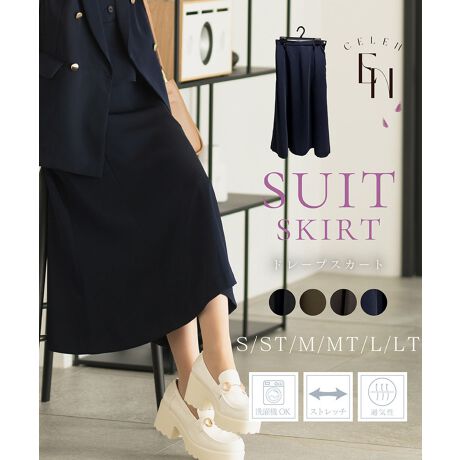 h[vXJ[g 2025COLLECTIONT߂ȌƏiȃ}bgiȃW[[bgngpATCh̃S[h{^ANZg̃fB[XXJ[gB炵}[ChVGbgŁAxɂӂƗhh[vXJ[ǵAItBXX^CEtH[}X^CEoX^CEJWAX^CׂĂɂ҂BItBXV[ł̓X^CbVȈۂ^AJWAV[ł͒񂵗͔QBߔN̓w()⑲Ǝ()Ȃǂ̓ʂȍsł͏JWAȃbNXX^CghɂȂĂ̂ŁAtH[}V[ł񂵂₷̂XJ[głBƊƔ킹APił͂AZbgAbvƂđgݍ킹Ăy߂ACełIyColor variationzEBlackEBrownEGreigeENavyfBe[摜͎Bê߃CgĂĂ܂B@ۂ̂F̓fp摜QlByPointzEVvȐ؂ւŒ񂵂₷fUCIxgC̃TChɂ̓ANZgŃS[h{^vXBxɗhh[v炵ۂ̃XJ[głB̓Sdlɂ邱ƂŁAVGbgɂȂXgXt[ȗSnBE[@\Ŏg₷Ie|PbgĂAƂĂ̂ŃItBXV[ł劈ISdlɂ邱ƂŁAVGbgɂȂXgXt[ȗSnBxgʂtȂ̂łD݂̃xg߂ĂE_炩Ȃ₩ȃW[[bgfނiȐnIʋCǂAG肪SnǂW[[bgfނgpĂ邽߁AɂKȒSnL[vBXgb`XgXȂKɂy߂܂BEƒŐ@􂢉\ȃC[W[PAIEHbVufނȂ̂ŏɐȏԂۂƂł܂BVɂȂɂfނŁAîȒPȂ̂BEɍTCYIׂIgłTCY炸߂Ă...Bȕ̂߂Ƀg[TCYpӂĂ܂B͂̂܂܁A䊴̂ݒʏTCY蒷߂ɐݒ肷邱ƂŁAgɍTCYX^Cǂ邱Ƃł܂BV[YŃ_uuXgWPbg(iԁFDF20004)AxcZ~tApc(iԁFDF30004)A_uuXgW(iԁFDF20005)AyvL~\[rX`F(iԁFDF60001)Aܕ^bNs[X(iԁFDF60002)WJĂ̂ŏ㉺ʐFA㉺ʃTCYőgݍ킹y񂾂AJZbgƂĂgݍ킹y߂܂BFATCYŃZbgAbvX^Cy݂ȂWPbgEXJ[gZbgAbv(iԁFDF19002)AWEXJ[gZbgAbv(iԁFDF10005)ArX`FEXJ[gZbgAbv(iԁFDF19003)߂łJZbgƂđSɂ̓W[[bgJZbg(iԁFDF79002)pӂĂ܂̂łЃ`FbNĂ݂ĂyTCYz  ESTCY 78cmEGXg 62~70cmqbv 95cmd 372gESTTCY 79.5cmEGXg 62~70cmqbv 95cmd 374gEMTCY 79cmEGXg 66~74cmqbv 99cmd 390gEMTTCY 80.5cmEGXg 66~74cmqbv 99cmd 392gELTCY 80cmEGXg 70~78cmqbv 103cmd 406gELTTCY 81.5cmEGXg 70~78cmqbv 103cmd 416gyzE󖔂̓N[jO̍ۂ́AԂălbggpBEF܂̂ŁA󖔂̓N[jO̍ہAFEWF̂̂Ƃ͕ĐĂBEWFȉꍇ́Au܂̊܂܂ĂȂ܂gpBE̐i㉺̃ZbgAbvŒpꍇ́AK@ŐĂBppx񐔂̈ႢɂẮA㉺ɐF邱Ƃ܂BEN[jO̊͒ቷł肢܂BEpɂ門CŁAߕ⑼̂̂ȂǂɐFڂ肷邱Ƃ܂BFEWFƂ̃R[fBl[gۂ́A\ӉBEƖɒԓ܂ƁAϐFꍇ܂BÏł̕ۊǂ肢܂BEp̖CAN[jOɂAщHEsO(ы)ꍇ܂Bыʂ菜ۂ́AȂ悤΂݂ыʎ퓙gpB̐i̐nɂ́ALk̂|E^gpĂ܂B|E^́AY3NȂNo߂Ɨ򉻂邽߁ALkꂽA|E^؂Ĕ@ۂn̕\ʂɔяoƂ܂B戵̍ۂ͈ȉ̓_ɂӉBEpɂA኱IGɖc݂cꍇ܂Bpエ߂ɃACɂČyX`[܂ƁAc݂͌܂BEMɂ|E^kݗ򉻂܂̂ŁAAC͈ȂŉBEN[jO̍ۂ́AΖnhCw艺BEƒł̃^u͔ARĉBӎEYɂF╿኱قȂꍇ܂BEʎYɂْf@̊֌WALq@}2`5cm̍ꍇ܂BE̐i͑σfP[gȑfނgpĂ܂̂ŁApۊǂ̍ۂɂ́AC|ɏ\ӂBEĂp\RgѓdbɂẮAi̐FƈČꍇ܂BEpÂԕiA͒v˂܂B\߂܂B2025COLLECTIONuƂȂ̟Eve[}ɁAߓxۂAƁ~̃oXꂽX^CāBrWlXX[cقǌꂵ̂ł͂ȂJWAȕ͋CŁAłƂŃItBXJWAtH[}ȐHȂǂɂėpł钅񂵗͔Q̃I[V[YΉX[cłBCELENX[crWlXX^Cx̃JWAV[AƂtH[}Zj[V[܂ŕL􂵁AlXȒ񂵂y߂ėpɂl̃I[V[YX[cBƊƔ̃oXꂽÂX^CĂ܂BZX炵PA}}ɂ߁BȂЂy݂B