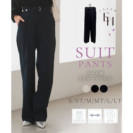 p[tXg[gpc 2025COLLECTIONT߂ȌƏ_炩̃W[[bgngpA׌Xg[gCŋrʂ̃fB[XpcBp[{^ŗ߂obNxgt̃fUCpćAItBXX^CEtH[}X^CEoX^CEJWAX^CׂĂɂ҂BItBXV[ł̓X^CbVȈۂ^AJWAV[ł͒񂵗͔QBߔN̓w()⑲Ǝ()Ȃǂ̓ʂȍsł͏JWAȃbNXX^CghɂȂĂ̂ŁAtH[}V[ł񂵂₷̂pcłBƊƔ킹APił͂AZbgAbvƂđgݍ킹Ăy߂ACełIyColor variationzEBlackENavyEBeigefBe[摜͎Bê߃CgĂĂ܂B@ۂ̂F̓fp摜QlByPointzEҏ[߂̃nCEGXgdlŃX^CAbvInCEGXgpcŃgbvX͂ǂȌ`ł킹₷̂BZ^[vXō琞ɂĂ̏cC邱Ƃŋrʂ聝^bNœKxȂƂAJ[B[tHŋCɂȂ鍘炵Jo[܂BE@\ƃfUC̗ITCYłp[{^̃obNxgtŃRfBVR[fBl[gɍ킹ăEGXg߂\Be|PbgA|PbgĝŃItBXV[ł劈ISdlɂ邱ƂŁAVGbgɂȂXgXt[ȗSn܂BE_炩򊴂̂W[[bgfނiȐnIʋCǂAG肪SnǂW[[bgfނgpĂ邽߁AɂKȒSnL[vBXgb`XgXȂKɂy߂܂BEƒŐ@􂢉\ȃC[W[PAIEHbVufނȂ̂ŏɐȏԂۂƂł܂BVɂȂɂfނŁAîȒPȂ̂BEɍTCYIׂI䊴𒷂ݒ肵Ă̂ŁAV[Yq[ƍ킹Ă炸ɂȂ܂BƊꍇ́A萔łグƂŁAVGbgły݂܂B܂AgłTCY炸߂Ă...Bȕ̂߂Ƀg[TCYpӂĂ܂B͂̂܂܁A䊴̂ݒʏTCY蒷߂ɐݒ肷邱ƂŁAgɍTCYX^Cǂ邱Ƃł܂BV[YŃOW(iԁFDF20006)WJĂ̂ŏ㉺ʐFA㉺ʃTCYőgݍ킹y񂾂AFATCYŃZbgAbvX^Cy݂Ȃp[WEpcZbgAbv(iԁFDF00006)߂łyTCYz  ESTCY 102.5cmEGXg 62~86cmqbv 103cm҉ 68.5cmn 31cm 23.5cmd 502gESTTCY 104cmEGXg 62~86cmqbv 103cm҉ 68.5cmn 31cm 23.5cmd 510gEMTCY 104.5cmEGXg 66~90cmqbv 107cm҉ 69.5cmn 32cm 24cmd 530gEMTTCY 106cmEGXg 66~90cmqbv 107cm҉ 69.5cmn 32cm 24cmd 540gELTCY 106.5cmEGXg 70~94cmqbv 111cm҉ 70.5cmn 33cm 24.5cmd 542gELTTCY 108cmEGXg 70~94cmqbv 111cm҉ 70.5cmn 33cm 24.5cmd 550gyzE󖔂̓N[jO̍ۂ́AԂălbggpBEF܂̂ŁA󖔂̓N[jO̍ہAFEWF̂̂Ƃ͕ĐĂBEWFȉꍇ́Au܂̊܂܂ĂȂ܂gpBE̐i㉺̃ZbgAbvŒpꍇ́AK@ŐĂBppx񐔂̈ႢɂẮA㉺ɐF邱Ƃ܂BEN[jO̊͒ቷł肢܂BEpɂ門CŁAߕ⑼̂̂ȂǂɐFڂ肷邱Ƃ܂BFEWFƂ̃R[fBl[gۂ́A\ӉBEƖɒԓ܂ƁAϐFꍇ܂BÏł̕ۊǂ肢܂BEp̖CAN[jOɂAщHEsO(ы)ꍇ܂Bыʂ菜ۂ́AȂ悤΂݂ыʎ퓙gpB̐i̐nɂ́ALk̂|E^gpĂ܂B|E^́AY3NȂNo߂Ɨ򉻂邽߁ALkꂽA|E^؂Ĕ@ۂn̕\ʂɔяoƂ܂B戵̍ۂ͈ȉ̓_ɂӉBEpɂA኱IGɖc݂cꍇ܂Bpエ߂ɃACɂČyX`[܂ƁAc݂͌܂BEMɂ|E^kݗ򉻂܂̂ŁAAC͈ȂŉBEN[jO̍ۂ́AΖnhCw艺BEƒł̃^u͔ARĉBӎEYɂF╿኱قȂꍇ܂BEʎYɂْf@̊֌WALq@}2`5cm̍ꍇ܂BE̐i͑σfP[gȑfނgpĂ܂̂ŁApۊǂ̍ۂɂ́AC|ɏ\ӂBEĂp\RgѓdbɂẮAi̐FƈČꍇ܂BEpÂԕiA͒v˂܂B\߂܂B2025COLLECTIONuƂȂ̟Eve[}ɁAߓxۂAƁ~̃oXꂽX^CāBrWlXX[cقǌꂵ̂ł͂ȂJWAȕ͋CŁAłƂŃItBXJWAtH[}ȐHȂǂɂėpł钅񂵗͔Q̃I[V[YΉX[cłBCELENX[crWlXX^Cx̃JWAV[AƂtH[}Zj[V[܂ŕL􂵁AlXȒ񂵂y߂ėpɂl̃I[V[YX[cBƊƔ̃oXꂽÂX^CĂ܂BZX炵PA}}ɂ߁BȂЂy݂B