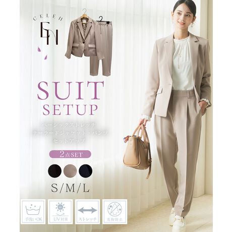 x[VbNXgb`e[[hWPbgEpcZbgAbv_炩ȐnŏcɃXgb`ASn̗ǂfB[XX[cZbgAbvBEGXgɏтꂪWPbgƌҏ[߂ŗSn̗ǂpc̃ZbgAbv́AItBXX^CEtH[}X^CEoX^CEJWAX^CׂĂɂ҂BItBXV[ł̓VvłƂۂɂȂAw()⑲Ǝ()Ȃǂ̓ʂȍsɂ񂵂₷̂pcX[cłBƊƏ_炩炵킹AWPbgEpcPiłgݍ킹Ċy߂ACełIyZbgezEx[VbNXgb`e[[hWPbgEx[VbNXgb`e[p[hpcyColor variationzEBeigeEBlackENavyfBe[摜͎Bê߃CgĂĂ܂B@ۂ̂F̓fp摜QlByPointzE炵VGbg鍘WPbgIvZꂽ̏䊴̓pcAXJ[gǂɂQBgɃ_[c{ƂłтAƂ炵VGbgɁBXbgƃobNXbgŃANeBuɓ₷AX^CbVȈۂłBEƂ肪ƂVGbg̃pcI^bÑfUCŁAEGXgqbvɂĂ͂Ƃ肪蒅SnyXBɌčאgɂȂe[p[h^CvȂ̂łƂrVGbgɁBSdlɂ邱ƂŁAVGbgɂȂXgXt[ȗSnBE₷˔Xgb`fށIDꂽLkœ₷Sn̗ǂfނ̗pBfނȂ̂ŃVɂȂɂAZłXgXȂKɂy߂܂BEƒŐ􂢉\ȃC[W[PAIWPbg͎􂢁Apc͐@􂢉\BEHbVufނȂ̂ŏɐȏԂۂƂł܂BVɂȂɂfނŁAîȒPȂ̂BV[YŃm[yWPbg(iԁFDF20002)Ae[p[hpc(iԁFDF30001)A~fBXJ[g(iԁFDF30002)WJĂ̂ŁAJZbgƂđgݍ킹y߂܂BF̃ZbgAbvƂāAe[[hWPbgEpcZbgAbv(iԁFDF00001)Ae[[hWPbgEXJ[gZbgAbv(iԁFDF19001)Am[yWPbgEpcZbgAbv(iԁFDF09001)Am[yWPbgEXJ[gZbgAbv(iԁFDF10002)pӂĂ܂̂łЃ`FbNĂ݂Ă􁦓F̒PiiԂꂼꂲw܂ƁA㉺ŐF኱قȂ\܂BF߂̍ۂ̓ZbgAbv̕iԂ܂ƍKłByTCYzESTCY 56cmoXg 88cm 37cm 56cm 25cmA[z[ 44.4cmd 405gEMTCY 58cmoXg 91cm 38cm 57cm 26cmA[z[ 45.8cmd 435gELTCY 60cmoXg 94cm 39cm 57cm 27cmA[z[ 47.2cmd 460gyH@\z{iɂUVJbgHAԕh~H{Ă܂Aʂێ邽߂Ɉȉ̓_ɂӂBEUVJbgH񐔂ƁAh~ʂ܂ꍇ܂BԒ˓ɂ炷Ƃ͂TBEԕh~Hʂ͎gp󋵂ɂقȂ܂BgpJԂƂŁAȞʂꍇ܂ByzWPbg͎􂢂𐄏Ă܂E󖔂̓N[jO̍ۂ́AԂălbggpBE̍ۂ́Aݐ􂢂͂K􂢂ĉBEF܂̂ŁA󖔂̓N[jO̍ہAFEWF̂̂Ƃ͕ĐĂBEWFȉꍇ́Au܂̊܂܂ĂȂ܂gpBE̐i㉺̃ZbgAbvŒpꍇ́AK@ŐĂBppx񐔂̈ႢɂẮA㉺ɐF邱Ƃ܂BEN[jO̊͒ቷł肢܂BEpɂ門CŁAߕ⑼̂̂ȂǂɐFڂ肷邱Ƃ܂BFEWFƂ̃R[fBl[gۂ́A\ӉBEƖɒԓ܂ƁAϐFꍇ܂BÏł̕ۊǂ肢܂BEp̖CAN[jOɂAщHEsO(ы)ꍇ܂Bыʂ菜ۂ́AȂ悤΂݂ыʎ퓙gpB̐i̐nɂ́ALk̂|E^gpĂ܂B|E^́AY3NȂNo߂Ɨ򉻂邽߁ALkꂽA|E^؂Ĕ@ۂn̕\ʂɔяoƂ܂B戵̍ۂ͈ȉ̓_ɂӉBEpɂA኱IGɖc݂cꍇ܂Bpエ߂ɃACɂČyX`[܂ƁAc݂͌܂BEMɂ|E^kݗ򉻂܂̂ŁAAC͈ȂŉBEN[jO̍ۂ́AΖnhCw艺BEƒł̃^u͔ARĉBӎEYɂF╿኱قȂꍇ܂BEʎYɂْf@̊֌WALq@}2`5cm̍ꍇ܂BE̐i͑σfP[gȑfނgpĂ܂̂ŁApۊǂ̍ۂɂ́AC|ɏ\ӂBEĂp\RgѓdbɂẮAi̐FƈČꍇ܂BEpÂԕiA͒v˂܂B\߂܂BCELENX[crWlXX^Cx̃JWAV[AƂtH[}Zj[V[܂ŕL􂵁AlXȒ񂵂y߂ėpɂl̃I[V[YX[cBƊƔ̃oXꂽÂX^CĂ܂BZX炵PA}}ɂ߁BȂЂy݂B