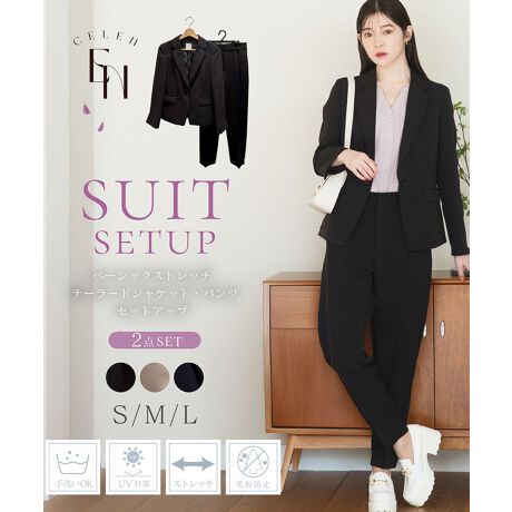 x[VbNXgb`e[[hWPbgEpcZbgAbv_炩ȐnŏcɃXgb`ASn̗ǂfB[XX[cZbgAbvBEGXgɏтꂪWPbgƌҏ[߂ŗSn̗ǂpc̃ZbgAbv́AItBXX^CEtH[}X^CEoX^CEJWAX^CׂĂɂ҂BItBXV[ł̓VvłƂۂɂȂAw()⑲Ǝ()Ȃǂ̓ʂȍsɂ񂵂₷̂pcX[cłBƊƏ_炩炵킹AWPbgEpcPiłgݍ킹Ċy߂ACełIyZbgezEx[VbNXgb`e[[hWPbgEx[VbNXgb`e[p[hpcyColor variationzEBeigeEBlackENavyfBe[摜͎Bê߃CgĂĂ܂B@ۂ̂F̓fp摜QlByPointzE炵VGbg鍘WPbgIvZꂽ̏䊴̓pcAXJ[gǂɂQBgɃ_[c{ƂłтAƂ炵VGbgɁBXbgƃobNXbgŃANeBuɓ₷AX^CbVȈۂłBEƂ肪ƂVGbg̃pcI^bÑfUCŁAEGXgqbvɂĂ͂Ƃ肪蒅SnyXBɌčאgɂȂe[p[h^CvȂ̂łƂrVGbgɁBSdlɂ邱ƂŁAVGbgɂȂXgXt[ȗSnBE₷˔Xgb`fށIDꂽLkœ₷Sn̗ǂfނ̗pBfނȂ̂ŃVɂȂɂAZłXgXȂKɂy߂܂BEƒŐ􂢉\ȃC[W[PAIWPbg͎􂢁Apc͐@􂢉\BEHbVufނȂ̂ŏɐȏԂۂƂł܂BVɂȂɂfނŁAîȒPȂ̂BV[YŃm[yWPbg(iԁFDF20002)Ae[p[hpc(iԁFDF30001)A~fBXJ[g(iԁFDF30002)WJĂ̂ŁAJZbgƂđgݍ킹y߂܂BF̃ZbgAbvƂāAe[[hWPbgEpcZbgAbv(iԁFDF00001)Ae[[hWPbgEXJ[gZbgAbv(iԁFDF19001)Am[yWPbgEpcZbgAbv(iԁFDF09001)Am[yWPbgEXJ[gZbgAbv(iԁFDF10002)pӂĂ܂̂łЃ`FbNĂ݂Ă􁦓F̒PiiԂꂼꂲw܂ƁA㉺ŐF኱قȂ\܂BF߂̍ۂ̓ZbgAbv̕iԂ܂ƍKłByTCYzESTCY 56cmoXg 88cm 37cm 56cm 25cmA[z[ 44.4cmd 405gEMTCY 58cmoXg 91cm 38cm 57cm 26cmA[z[ 45.8cmd 435gELTCY 60cmoXg 94cm 39cm 57cm 27cmA[z[ 47.2cmd 460gyH@\z{iɂUVJbgHAԕh~H{Ă܂Aʂێ邽߂Ɉȉ̓_ɂӂBEUVJbgH񐔂ƁAh~ʂ܂ꍇ܂BԒ˓ɂ炷Ƃ͂TBEԕh~Hʂ͎gp󋵂ɂقȂ܂BgpJԂƂŁAȞʂꍇ܂ByzWPbg͎􂢂𐄏Ă܂E󖔂̓N[jO̍ۂ́AԂălbggpBE̍ۂ́Aݐ􂢂͂K􂢂ĉBEF܂̂ŁA󖔂̓N[jO̍ہAFEWF̂̂Ƃ͕ĐĂBEWFȉꍇ́Au܂̊܂܂ĂȂ܂gpBE̐i㉺̃ZbgAbvŒpꍇ́AK@ŐĂBppx񐔂̈ႢɂẮA㉺ɐF邱Ƃ܂BEN[jO̊͒ቷł肢܂BEpɂ門CŁAߕ⑼̂̂ȂǂɐFڂ肷邱Ƃ܂BFEWFƂ̃R[fBl[gۂ́A\ӉBEƖɒԓ܂ƁAϐFꍇ܂BÏł̕ۊǂ肢܂BEp̖CAN[jOɂAщHEsO(ы)ꍇ܂Bыʂ菜ۂ́AȂ悤΂݂ыʎ퓙gpB̐i̐nɂ́ALk̂|E^gpĂ܂B|E^́AY3NȂNo߂Ɨ򉻂邽߁ALkꂽA|E^؂Ĕ@ۂn̕\ʂɔяoƂ܂B戵̍ۂ͈ȉ̓_ɂӉBEpɂA኱IGɖc݂cꍇ܂Bpエ߂ɃACɂČyX`[܂ƁAc݂͌܂BEMɂ|E^kݗ򉻂܂̂ŁAAC͈ȂŉBEN[jO̍ۂ́AΖnhCw艺BEƒł̃^u͔ARĉBӎEYɂF╿኱قȂꍇ܂BEʎYɂْf@̊֌WALq@}2`5cm̍ꍇ܂BE̐i͑σfP[gȑfނgpĂ܂̂ŁApۊǂ̍ۂɂ́AC|ɏ\ӂBEĂp\RgѓdbɂẮAi̐FƈČꍇ܂BEpÂԕiA͒v˂܂B\߂܂BCELENX[crWlXX^Cx̃JWAV[AƂtH[}Zj[V[܂ŕL􂵁AlXȒ񂵂y߂ėpɂl̃I[V[YX[cBƊƔ̃oXꂽÂX^CĂ܂BZX炵PA}}ɂ߁BȂЂy݂B