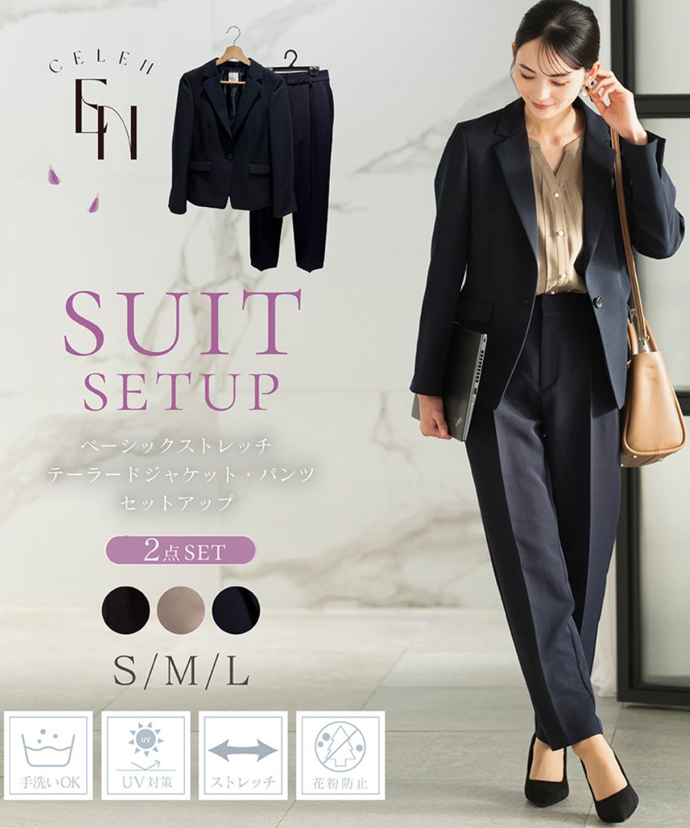 2025SS新作【洗える/UVカット/花粉防止】テーラードジャケット・ミディ