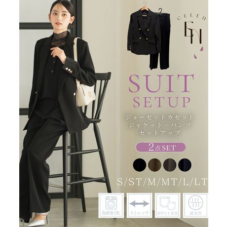 W[[bgJZbgWPbgEpcZbgAbv 2025COLLECTIONT߂ȌƏiȃ}bgiȃW[[bgngpfB[XX[cZbgAbvBI[o[TCỸghVGbg͂̃_uuXgWPbgƃZ~tÃVGbgŋrʂ̃pc̃ZbgAbv́AItBXX^CEtH[}X^CEoX^CEJWAX^CׂĂɂ҂BItBXV[ł̓X^CbVȈۂ^AJWAV[ł͒񂵗͔QBߔN̓w()⑲Ǝ()Ȃǂ̓ʂȍsł͏JWAȃbNXX^CghɂȂĂ̂ŁAtH[}V[ł񂵂₷̂pcX[cłBƊƔ킹AWPbgEpcPiłgݍ킹Ċy߂ACełIyZbgezE_uuXgWPbgExcZ~tApcyColor variationzEBlackEBrownEGreigeENavyfBe[摜͎Bê߃CgĂĂ܂B@ۂ̂F̓fp摜QlByPointzEgh̃I[o[TCYVGbg̃WPbgIqbvB邭炢̏䊴ŁAȂ肷ȂWPbgBtH[}ȏʂłĂ΂R[f̉HDƂĂgA|X^C̕B{^JĂ邭Ȃ̂߂łA߂ĒƃNVJȈۂɁEɓTChxc炿Ɣ`opcIxc邱ƂőƒZ~tAfUCBɃZ^[vXŐɂĂ̏cC邱ƂŔrʂ聝^bNœKxȂƂACɂȂ鍘Jo[܂BE@\ƃfUC̗IWPbĝ͍ƃJWÃoXꂽS[h{^̎OׂŗVѐŜX^CBobNXbgŃANeBuɓ₷An͑Oĝݎt邱ƂŒʋCe|PbgɉAɂ̓ItBXV[ŕ֗ȁAy⃊bvג|PbgƃX}z[߂̃|Pbg2t܂Bpc͗e|PbgA|PbgĝŃItBXV[ł劈ISdlɂ邱ƂŁAVGbgɂȂXgXt[ȗSnBxgʂtȂ̂łD݂̃xg߂ĂE_炩Ȃ₩ȃW[[bgfނiȐnIʋCǂAG肪SnǂW[[bgfނgpĂ邽߁AɂKȒSnL[vBXgb`XgXȂKɂy߂܂BEƒŐ@􂢉\ȃC[W[PAIEHbVufނȂ̂ŏɐȏԂۂƂł܂BVɂȂɂfނŁAîȒPȂ̂BEɍTCYIׂIgłTCY炸߂Ă...Bȕ̂߂Ƀg[TCYpӂĂ܂B͂̂܂܁A䊴̂ݒʏTCY蒷߂ɐݒ肷邱ƂŁAgɍTCYX^Cǂ邱Ƃł܂BV[Y̒PíA_uuXgWPbg(iԁFDF20004)AxcZ~tApc(iԁFDF30004)łpӂĂ܂B㉺ʐFA㉺ʃTCYőgݍ킹y݂͒PiЃ`FbNĂ݂Ă܂V[YŃh[vXJ[g(iԁFDF30005)A_uuXgW(iԁFDF20005)AyvL~\[rX`F(iԁFDF60001)Aܕ^bNs[X(iԁFDF60002)WJĂ܂̂ŁAJZbgƂĂgݍ킹y߂܂BJZbgƂđSɂ̓W[[bgJZbg(iԁFDF79002)pӂĂ܂̂łЃ`FbNĂ݂ĂyTCYz  ESTCYWPbg   67cmoXg 90cmEGXg 84cm 38cm 56cm 23.5cmd 510gpc   99.5cmEGXg 62~84cmqbv 100cm҉ 70.5cmn 30cm 21.5cmd 448gESTTCYWPbg   68.5cmoXg 90cmEGXg 84cm 38cm 56.5cm 23.5cmd 524gpc   101cmEGXg 62~84cmqbv 100cm҉ 72cmn 30cm 21.5cmd 460gEMTCYWPbg   68cmoXg 94cmEGXg 88cm 39cm 57cm 24cmd 542gpc   101.5cmEGXg 66~88cmqbv 104cm҉ 71.5cmn 31cm 22cmd 474gEMTTCYWPbg   69.5cmoXg 94cmEGXg 88cm 39cm 57.5cm 24cmd 544gpc   103cmEGXg 66~88cmqbv 104cm҉ 73cmn 31cm 22cmd 478gELTCYWPbg   69cmoXg 98cmEGXg 92cm 40cm 58cm 24.5cmd 556gpc   103.5cmEGXg 70~92cmqbv 108cm҉ 72.5cmn 32cm 22.5cmd 482gELTTCYWPbg   70.5cmoXg 98cmEGXg 92cm 40cm 58.5cm 24.5cmd 558gpc   105cmEGXg 70~92cmqbv 108cm҉ 74cmn 32cm 22.5cmd 494gyzE󖔂̓N[jO̍ۂ́AԂălbggpBEF܂̂ŁA󖔂̓N[jO̍ہAFEWF̂̂Ƃ͕ĐĂBEWFȉꍇ́Au܂̊܂܂ĂȂ܂gpBE̐i㉺̃ZbgAbvŒpꍇ́AK@ŐĂBppx񐔂̈ႢɂẮA㉺ɐF邱Ƃ܂BEN[jO̊͒ቷł肢܂BEpɂ門CŁAߕ⑼̂̂ȂǂɐFڂ肷邱Ƃ܂BFEWFƂ̃R[fBl[gۂ́A\ӉBEƖɒԓ܂ƁAϐFꍇ܂BÏł̕ۊǂ肢܂BEp̖CAN[jOɂAщHEsO(ы)ꍇ܂Bыʂ菜ۂ́AȂ悤΂݂ыʎ퓙gpB̐i̐nɂ́ALk̂|E^gpĂ܂B|E^́AY3NȂNo߂Ɨ򉻂邽߁ALkꂽA|E^؂Ĕ@ۂn̕\ʂɔяoƂ܂B戵̍ۂ͈ȉ̓_ɂӉBEpɂA኱IGɖc݂cꍇ܂Bpエ߂ɃACɂČyX`[܂ƁAc݂͌܂BEMɂ|E^kݗ򉻂܂̂ŁAAC͈ȂŉBEN[jO̍ۂ́AΖnhCw艺BEƒł̃^u͔ARĉBӎEYɂF╿኱قȂꍇ܂BEʎYɂْf@̊֌WALq@}2`5cm̍ꍇ܂BE̐i͑σfP[gȑfނgpĂ܂̂ŁApۊǂ̍ۂɂ́AC|ɏ\ӂBEĂp\RgѓdbɂẮAi̐FƈČꍇ܂BEpÂԕiA͒v˂܂B\߂܂BCELENX[crWlXX^Cx̃JWAV[AƂtH[}Zj[V[܂ŕL􂵁AlXȒ񂵂y߂ėpɂl̃I[V[YX[cBƊƔ̃oXꂽÂX^CĂ܂BZX炵PA}}ɂ߁BȂЂy݂B