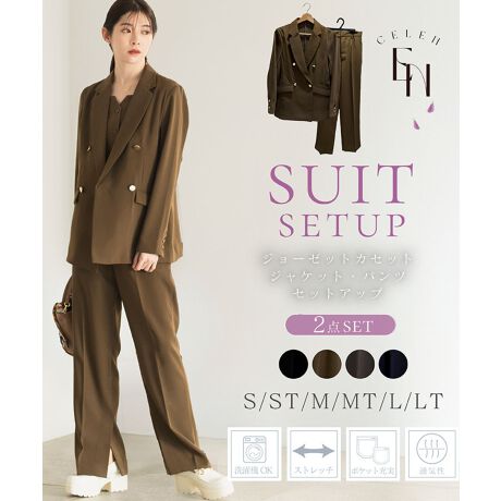 W[[bgJZbgWPbgEpcZbgAbv 2025COLLECTIONT߂ȌƏiȃ}bgiȃW[[bgngpfB[XX[cZbgAbvBI[o[TCỸghVGbg͂̃_uuXgWPbgƃZ~tÃVGbgŋrʂ̃pc̃ZbgAbv́AItBXX^CEtH[}X^CEoX^CEJWAX^CׂĂɂ҂BItBXV[ł̓X^CbVȈۂ^AJWAV[ł͒񂵗͔QBߔN̓w()⑲Ǝ()Ȃǂ̓ʂȍsł͏JWAȃbNXX^CghɂȂĂ̂ŁAtH[}V[ł񂵂₷̂pcX[cłBƊƔ킹AWPbgEpcPiłgݍ킹Ċy߂ACełIyZbgezE_uuXgWPbgExcZ~tApcyColor variationzEBlackEBrownEGreigeENavyfBe[摜͎Bê߃CgĂĂ܂B@ۂ̂F̓fp摜QlByPointzEgh̃I[o[TCYVGbg̃WPbgIqbvB邭炢̏䊴ŁAȂ肷ȂWPbgBtH[}ȏʂłĂ΂R[f̉HDƂĂgA|X^C̕B{^JĂ邭Ȃ̂߂łA߂ĒƃNVJȈۂɁEɓTChxc炿Ɣ`opcIxc邱ƂőƒZ~tAfUCBɃZ^[vXŐɂĂ̏cC邱ƂŔrʂ聝^bNœKxȂƂACɂȂ鍘Jo[܂BE@\ƃfUC̗IWPbĝ͍ƃJWÃoXꂽS[h{^̎OׂŗVѐŜX^CBobNXbgŃANeBuɓ₷An͑Oĝݎt邱ƂŒʋCe|PbgɉAɂ̓ItBXV[ŕ֗ȁAy⃊bvג|PbgƃX}z[߂̃|Pbg2t܂Bpc͗e|PbgA|PbgĝŃItBXV[ł劈ISdlɂ邱ƂŁAVGbgɂȂXgXt[ȗSnBxgʂtȂ̂łD݂̃xg߂ĂE_炩Ȃ₩ȃW[[bgfނiȐnIʋCǂAG肪SnǂW[[bgfނgpĂ邽߁AɂKȒSnL[vBXgb`XgXȂKɂy߂܂BEƒŐ@􂢉\ȃC[W[PAIEHbVufނȂ̂ŏɐȏԂۂƂł܂BVɂȂɂfނŁAîȒPȂ̂BEɍTCYIׂIgłTCY炸߂Ă...Bȕ̂߂Ƀg[TCYpӂĂ܂B͂̂܂܁A䊴̂ݒʏTCY蒷߂ɐݒ肷邱ƂŁAgɍTCYX^Cǂ邱Ƃł܂BV[Y̒PíA_uuXgWPbg(iԁFDF20004)AxcZ~tApc(iԁFDF30004)łpӂĂ܂B㉺ʐFA㉺ʃTCYőgݍ킹y݂͒PiЃ`FbNĂ݂Ă܂V[YŃh[vXJ[g(iԁFDF30005)A_uuXgW(iԁFDF20005)AyvL~\[rX`F(iԁFDF60001)Aܕ^bNs[X(iԁFDF60002)WJĂ܂̂ŁAJZbgƂĂgݍ킹y߂܂BJZbgƂđSɂ̓W[[bgJZbg(iԁFDF79002)pӂĂ܂̂łЃ`FbNĂ݂ĂyTCYz  ESTCYWPbg   67cmoXg 90cmEGXg 84cm 38cm 56cm 23.5cmd 510gpc   99.5cmEGXg 62~84cmqbv 100cm҉ 70.5cmn 30cm 21.5cmd 448gESTTCYWPbg   68.5cmoXg 90cmEGXg 84cm 38cm 56.5cm 23.5cmd 524gpc   101cmEGXg 62~84cmqbv 100cm҉ 72cmn 30cm 21.5cmd 460gEMTCYWPbg   68cmoXg 94cmEGXg 88cm 39cm 57cm 24cmd 542gpc   101.5cmEGXg 66~88cmqbv 104cm҉ 71.5cmn 31cm 22cmd 474gEMTTCYWPbg   69.5cmoXg 94cmEGXg 88cm 39cm 57.5cm 24cmd 544gpc   103cmEGXg 66~88cmqbv 104cm҉ 73cmn 31cm 22cmd 478gELTCYWPbg   69cmoXg 98cmEGXg 92cm 40cm 58cm 24.5cmd 556gpc   103.5cmEGXg 70~92cmqbv 108cm҉ 72.5cmn 32cm 22.5cmd 482gELTTCYWPbg   70.5cmoXg 98cmEGXg 92cm 40cm 58.5cm 24.5cmd 558gpc   105cmEGXg 70~92cmqbv 108cm҉ 74cmn 32cm 22.5cmd 494gyzE󖔂̓N[jO̍ۂ́AԂălbggpBEF܂̂ŁA󖔂̓N[jO̍ہAFEWF̂̂Ƃ͕ĐĂBEWFȉꍇ́Au܂̊܂܂ĂȂ܂gpBE̐i㉺̃ZbgAbvŒpꍇ́AK@ŐĂBppx񐔂̈ႢɂẮA㉺ɐF邱Ƃ܂BEN[jO̊͒ቷł肢܂BEpɂ門CŁAߕ⑼̂̂ȂǂɐFڂ肷邱Ƃ܂BFEWFƂ̃R[fBl[gۂ́A\ӉBEƖɒԓ܂ƁAϐFꍇ܂BÏł̕ۊǂ肢܂BEp̖CAN[jOɂAщHEsO(ы)ꍇ܂Bыʂ菜ۂ́AȂ悤΂݂ыʎ퓙gpB̐i̐nɂ́ALk̂|E^gpĂ܂B|E^́AY3NȂNo߂Ɨ򉻂邽߁ALkꂽA|E^؂Ĕ@ۂn̕\ʂɔяoƂ܂B戵̍ۂ͈ȉ̓_ɂӉBEpɂA኱IGɖc݂cꍇ܂Bpエ߂ɃACɂČyX`[܂ƁAc݂͌܂BEMɂ|E^kݗ򉻂܂̂ŁAAC͈ȂŉBEN[jO̍ۂ́AΖnhCw艺BEƒł̃^u͔ARĉBӎEYɂF╿኱قȂꍇ܂BEʎYɂْf@̊֌WALq@}2`5cm̍ꍇ܂BE̐i͑σfP[gȑfނgpĂ܂̂ŁApۊǂ̍ۂɂ́AC|ɏ\ӂBEĂp\RgѓdbɂẮAi̐FƈČꍇ܂BEpÂԕiA͒v˂܂B\߂܂BCELENX[crWlXX^Cx̃JWAV[AƂtH[}Zj[V[܂ŕL􂵁AlXȒ񂵂y߂ėpɂl̃I[V[YX[cBƊƔ̃oXꂽÂX^CĂ܂BZX炵PA}}ɂ߁BȂЂy݂B