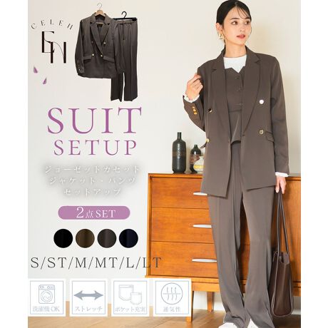 W[[bgJZbgWPbgEpcZbgAbv 2025COLLECTIONT߂ȌƏiȃ}bgiȃW[[bgngpfB[XX[cZbgAbvBI[o[TCỸghVGbg͂̃_uuXgWPbgƃZ~tÃVGbgŋrʂ̃pc̃ZbgAbv́AItBXX^CEtH[}X^CEoX^CEJWAX^CׂĂɂ҂BItBXV[ł̓X^CbVȈۂ^AJWAV[ł͒񂵗͔QBߔN̓w()⑲Ǝ()Ȃǂ̓ʂȍsł͏JWAȃbNXX^CghɂȂĂ̂ŁAtH[}V[ł񂵂₷̂pcX[cłBƊƔ킹AWPbgEpcPiłgݍ킹Ċy߂ACełIyZbgezE_uuXgWPbgExcZ~tApcyColor variationzEBlackEBrownEGreigeENavyfBe[摜͎Bê߃CgĂĂ܂B@ۂ̂F̓fp摜QlByPointzEgh̃I[o[TCYVGbg̃WPbgIqbvB邭炢̏䊴ŁAȂ肷ȂWPbgBtH[}ȏʂłĂ΂R[f̉HDƂĂgA|X^C̕B{^JĂ邭Ȃ̂߂łA߂ĒƃNVJȈۂɁEɓTChxc炿Ɣ`opcIxc邱ƂőƒZ~tAfUCBɃZ^[vXŐɂĂ̏cC邱ƂŔrʂ聝^bNœKxȂƂACɂȂ鍘Jo[܂BE@\ƃfUC̗IWPbĝ͍ƃJWÃoXꂽS[h{^̎OׂŗVѐŜX^CBobNXbgŃANeBuɓ₷An͑Oĝݎt邱ƂŒʋCe|PbgɉAɂ̓ItBXV[ŕ֗ȁAy⃊bvג|PbgƃX}z[߂̃|Pbg2t܂Bpc͗e|PbgA|PbgĝŃItBXV[ł劈ISdlɂ邱ƂŁAVGbgɂȂXgXt[ȗSnBxgʂtȂ̂łD݂̃xg߂ĂE_炩Ȃ₩ȃW[[bgfނiȐnIʋCǂAG肪SnǂW[[bgfނgpĂ邽߁AɂKȒSnL[vBXgb`XgXȂKɂy߂܂BEƒŐ@􂢉\ȃC[W[PAIEHbVufނȂ̂ŏɐȏԂۂƂł܂BVɂȂɂfނŁAîȒPȂ̂BEɍTCYIׂIgłTCY炸߂Ă...Bȕ̂߂Ƀg[TCYpӂĂ܂B͂̂܂܁A䊴̂ݒʏTCY蒷߂ɐݒ肷邱ƂŁAgɍTCYX^Cǂ邱Ƃł܂BV[Y̒PíA_uuXgWPbg(iԁFDF20004)AxcZ~tApc(iԁFDF30004)łpӂĂ܂B㉺ʐFA㉺ʃTCYőgݍ킹y݂͒PiЃ`FbNĂ݂Ă܂V[YŃh[vXJ[g(iԁFDF30005)A_uuXgW(iԁFDF20005)AyvL~\[rX`F(iԁFDF60001)Aܕ^bNs[X(iԁFDF60002)WJĂ܂̂ŁAJZbgƂĂgݍ킹y߂܂BJZbgƂđSɂ̓W[[bgJZbg(iԁFDF79002)pӂĂ܂̂łЃ`FbNĂ݂ĂyTCYz  ESTCYWPbg   67cmoXg 90cmEGXg 84cm 38cm 56cm 23.5cmd 510gpc   99.5cmEGXg 62~84cmqbv 100cm҉ 70.5cmn 30cm 21.5cmd 448gESTTCYWPbg   68.5cmoXg 90cmEGXg 84cm 38cm 56.5cm 23.5cmd 524gpc   101cmEGXg 62~84cmqbv 100cm҉ 72cmn 30cm 21.5cmd 460gEMTCYWPbg   68cmoXg 94cmEGXg 88cm 39cm 57cm 24cmd 542gpc   101.5cmEGXg 66~88cmqbv 104cm҉ 71.5cmn 31cm 22cmd 474gEMTTCYWPbg   69.5cmoXg 94cmEGXg 88cm 39cm 57.5cm 24cmd 544gpc   103cmEGXg 66~88cmqbv 104cm҉ 73cmn 31cm 22cmd 478gELTCYWPbg   69cmoXg 98cmEGXg 92cm 40cm 58cm 24.5cmd 556gpc   103.5cmEGXg 70~92cmqbv 108cm҉ 72.5cmn 32cm 22.5cmd 482gELTTCYWPbg   70.5cmoXg 98cmEGXg 92cm 40cm 58.5cm 24.5cmd 558gpc   105cmEGXg 70~92cmqbv 108cm҉ 74cmn 32cm 22.5cmd 494gyzE󖔂̓N[jO̍ۂ́AԂălbggpBEF܂̂ŁA󖔂̓N[jO̍ہAFEWF̂̂Ƃ͕ĐĂBEWFȉꍇ́Au܂̊܂܂ĂȂ܂gpBE̐i㉺̃ZbgAbvŒpꍇ́AK@ŐĂBppx񐔂̈ႢɂẮA㉺ɐF邱Ƃ܂BEN[jO̊͒ቷł肢܂BEpɂ門CŁAߕ⑼̂̂ȂǂɐFڂ肷邱Ƃ܂BFEWFƂ̃R[fBl[gۂ́A\ӉBEƖɒԓ܂ƁAϐFꍇ܂BÏł̕ۊǂ肢܂BEp̖CAN[jOɂAщHEsO(ы)ꍇ܂Bыʂ菜ۂ́AȂ悤΂݂ыʎ퓙gpB̐i̐nɂ́ALk̂|E^gpĂ܂B|E^́AY3NȂNo߂Ɨ򉻂邽߁ALkꂽA|E^؂Ĕ@ۂn̕\ʂɔяoƂ܂B戵̍ۂ͈ȉ̓_ɂӉBEpɂA኱IGɖc݂cꍇ܂Bpエ߂ɃACɂČyX`[܂ƁAc݂͌܂BEMɂ|E^kݗ򉻂܂̂ŁAAC͈ȂŉBEN[jO̍ۂ́AΖnhCw艺BEƒł̃^u͔ARĉBӎEYɂF╿኱قȂꍇ܂BEʎYɂْf@̊֌WALq@}2`5cm̍ꍇ܂BE̐i͑σfP[gȑfނgpĂ܂̂ŁApۊǂ̍ۂɂ́AC|ɏ\ӂBEĂp\RgѓdbɂẮAi̐FƈČꍇ܂BEpÂԕiA͒v˂܂B\߂܂BCELENX[crWlXX^Cx̃JWAV[AƂtH[}Zj[V[܂ŕL􂵁AlXȒ񂵂y߂ėpɂl̃I[V[YX[cBƊƔ̃oXꂽÂX^CĂ܂BZX炵PA}}ɂ߁BȂЂy݂B