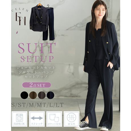 W[[bgJZbgWPbgEpcZbgAbv 2025COLLECTIONT߂ȌƏiȃ}bgiȃW[[bgngpfB[XX[cZbgAbvBI[o[TCỸghVGbg͂̃_uuXgWPbgƃZ~tÃVGbgŋrʂ̃pc̃ZbgAbv́AItBXX^CEtH[}X^CEoX^CEJWAX^CׂĂɂ҂BItBXV[ł̓X^CbVȈۂ^AJWAV[ł͒񂵗͔QBߔN̓w()⑲Ǝ()Ȃǂ̓ʂȍsł͏JWAȃbNXX^CghɂȂĂ̂ŁAtH[}V[ł񂵂₷̂pcX[cłBƊƔ킹AWPbgEpcPiłgݍ킹Ċy߂ACełIyZbgezE_uuXgWPbgExcZ~tApcyColor variationzEBlackEBrownEGreigeENavyfBe[摜͎Bê߃CgĂĂ܂B@ۂ̂F̓fp摜QlByPointzEgh̃I[o[TCYVGbg̃WPbgIqbvB邭炢̏䊴ŁAȂ肷ȂWPbgBtH[}ȏʂłĂ΂R[f̉HDƂĂgA|X^C̕B{^JĂ邭Ȃ̂߂łA߂ĒƃNVJȈۂɁEɓTChxc炿Ɣ`opcIxc邱ƂőƒZ~tAfUCBɃZ^[vXŐɂĂ̏cC邱ƂŔrʂ聝^bNœKxȂƂACɂȂ鍘Jo[܂BE@\ƃfUC̗IWPbĝ͍ƃJWÃoXꂽS[h{^̎OׂŗVѐŜX^CBobNXbgŃANeBuɓ₷An͑Oĝݎt邱ƂŒʋCe|PbgɉAɂ̓ItBXV[ŕ֗ȁAy⃊bvג|PbgƃX}z[߂̃|Pbg2t܂Bpc͗e|PbgA|PbgĝŃItBXV[ł劈ISdlɂ邱ƂŁAVGbgɂȂXgXt[ȗSnBxgʂtȂ̂łD݂̃xg߂ĂE_炩Ȃ₩ȃW[[bgfނiȐnIʋCǂAG肪SnǂW[[bgfނgpĂ邽߁AɂKȒSnL[vBXgb`XgXȂKɂy߂܂BEƒŐ@􂢉\ȃC[W[PAIEHbVufނȂ̂ŏɐȏԂۂƂł܂BVɂȂɂfނŁAîȒPȂ̂BEɍTCYIׂIgłTCY炸߂Ă...Bȕ̂߂Ƀg[TCYpӂĂ܂B͂̂܂܁A䊴̂ݒʏTCY蒷߂ɐݒ肷邱ƂŁAgɍTCYX^Cǂ邱Ƃł܂BV[Y̒PíA_uuXgWPbg(iԁFDF20004)AxcZ~tApc(iԁFDF30004)łpӂĂ܂B㉺ʐFA㉺ʃTCYőgݍ킹y݂͒PiЃ`FbNĂ݂Ă܂V[YŃh[vXJ[g(iԁFDF30005)A_uuXgW(iԁFDF20005)AyvL~\[rX`F(iԁFDF60001)Aܕ^bNs[X(iԁFDF60002)WJĂ܂̂ŁAJZbgƂĂgݍ킹y߂܂BJZbgƂđSɂ̓W[[bgJZbg(iԁFDF79002)pӂĂ܂̂łЃ`FbNĂ݂ĂyTCYz  ESTCYWPbg   67cmoXg 90cmEGXg 84cm 38cm 56cm 23.5cmd 510gpc   99.5cmEGXg 62~84cmqbv 100cm҉ 70.5cmn 30cm 21.5cmd 448gESTTCYWPbg   68.5cmoXg 90cmEGXg 84cm 38cm 56.5cm 23.5cmd 524gpc   101cmEGXg 62~84cmqbv 100cm҉ 72cmn 30cm 21.5cmd 460gEMTCYWPbg   68cmoXg 94cmEGXg 88cm 39cm 57cm 24cmd 542gpc   101.5cmEGXg 66~88cmqbv 104cm҉ 71.5cmn 31cm 22cmd 474gEMTTCYWPbg   69.5cmoXg 94cmEGXg 88cm 39cm 57.5cm 24cmd 544gpc   103cmEGXg 66~88cmqbv 104cm҉ 73cmn 31cm 22cmd 478gELTCYWPbg   69cmoXg 98cmEGXg 92cm 40cm 58cm 24.5cmd 556gpc   103.5cmEGXg 70~92cmqbv 108cm҉ 72.5cmn 32cm 22.5cmd 482gELTTCYWPbg   70.5cmoXg 98cmEGXg 92cm 40cm 58.5cm 24.5cmd 558gpc   105cmEGXg 70~92cmqbv 108cm҉ 74cmn 32cm 22.5cmd 494gyzE󖔂̓N[jO̍ۂ́AԂălbggpBEF܂̂ŁA󖔂̓N[jO̍ہAFEWF̂̂Ƃ͕ĐĂBEWFȉꍇ́Au܂̊܂܂ĂȂ܂gpBE̐i㉺̃ZbgAbvŒpꍇ́AK@ŐĂBppx񐔂̈ႢɂẮA㉺ɐF邱Ƃ܂BEN[jO̊͒ቷł肢܂BEpɂ門CŁAߕ⑼̂̂ȂǂɐFڂ肷邱Ƃ܂BFEWFƂ̃R[fBl[gۂ́A\ӉBEƖɒԓ܂ƁAϐFꍇ܂BÏł̕ۊǂ肢܂BEp̖CAN[jOɂAщHEsO(ы)ꍇ܂Bыʂ菜ۂ́AȂ悤΂݂ыʎ퓙gpB̐i̐nɂ́ALk̂|E^gpĂ܂B|E^́AY3NȂNo߂Ɨ򉻂邽߁ALkꂽA|E^؂Ĕ@ۂn̕\ʂɔяoƂ܂B戵̍ۂ͈ȉ̓_ɂӉBEpɂA኱IGɖc݂cꍇ܂Bpエ߂ɃACɂČyX`[܂ƁAc݂͌܂BEMɂ|E^kݗ򉻂܂̂ŁAAC͈ȂŉBEN[jO̍ۂ́AΖnhCw艺BEƒł̃^u͔ARĉBӎEYɂF╿኱قȂꍇ܂BEʎYɂْf@̊֌WALq@}2`5cm̍ꍇ܂BE̐i͑σfP[gȑfނgpĂ܂̂ŁApۊǂ̍ۂɂ́AC|ɏ\ӂBEĂp\RgѓdbɂẮAi̐FƈČꍇ܂BEpÂԕiA͒v˂܂B\߂܂BCELENX[crWlXX^Cx̃JWAV[AƂtH[}Zj[V[܂ŕL􂵁AlXȒ񂵂y߂ėpɂl̃I[V[YX[cBƊƔ̃oXꂽÂX^CĂ܂BZX炵PA}}ɂ߁BȂЂy݂B