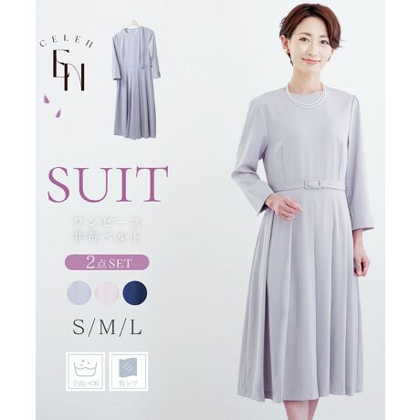 [^:df0096]v[cs[XEzxg 2_ZbgiȒƃv[cfUCłƃR[fAi^ȃfB[Xs[XX[cBEGXg؂ւfUCɃOv[c̃s[X́AItBXX^CEtH[}X^CEoX^CEJWAX^CׂĂɂ҂BItBXV[ł̓VvłƂۂɂȂAw()⑲Ǝ()Ȃǂ̓ʂȍsɂ񂵂₷̂BVvȃfUCȂ̂ŁAJ[fBKȂǔ߂̃AE^[R[gA莝̃ANZT[ƍ킹ăR[fBl[gy߂ACełByZbgezEv[cs[XEzxgyColor variationzEGrayENavyEPink-BeigeyPointzVvŏiȃOs[XIVvȃlbNCłǂȃlbNX킹₷̂BɓXbgCȂȂꊴoBzxgōꂽxgR[fB[l[g̃ANZgɁIGBiȏ䊴IƂfUCɑŜ̈ۂ߂ĂEGXg}[N|CgBv[c͒D邱Ƃō肪L肷AiȃVGbg̃v[cɎdグ܂BXgb`fVgp肷Ȃ悢򊴁Î鐶nŃX}[gȏcCoB|GXefނŃVɂȂÂ炢̂IƒŎ􂢉\ȃC[W[PAIVɂȂɂfނŁAîȒPȂ̂BEHbVufނȂ̂ŏɐȏԂۂƂł܂ByzE󖔂̓N[jO̍ۂ́AԂălbggpEݐ􂢂͂K􂢂ĂEF܂̂ŁAFEWF̂̂Ƃ͕ĐĂEWFȉꍇ́Au܂̊܂܂ĂȂ܂gpEN[jO̊͒ቷł肢܂Epɂ門CŁAߕ⑼̂̂ȂǂɐFڂ肷ꍇ܂@FAWFƂ̃R[fBl[gۂ͏\ӂEp̖CAN[jOɂAщHыʂꍇ܂@ыʂ菜ۂ́AȂ悤΂݂ыʎ퓙gpEƖɒԓ܂ƕϐFꍇ܂@Ïł̕ۊǂ肢܂E􂢂łȂꍇAƒł̐􂢂͔XɂkEL舵@ȊOł̐FAk݂ɂ܂Ă͐ӔC𕉂˂܂yӎzE摜̓TvłEYɂF኱قȂꍇ܂EʎYɂْf@̊֌WALq@}2`5cm̍ꍇ܂EσfP[gȑfނgpĂ܂̂ŁApۊǂ̍ۂɂ͖C|ɏ\ӂEĂp\RgѓdbɂẮAi̐FƈČꍇ܂EufBOɔAuh^OADAl[݂Ăꍇ܂@ǂiɕύX͂܂̂łSEԕi؂A^OȂApρAiɎĂꍇ̂ԕiA͂˂܂@\߂܂yDRESS LABX[czrWlXX^Cx̃JWAV[AƂtH[}Zj[V[܂ŕL􂵁AlXȒ񂵂y߂ėpɂl̃I[V[YX[cBƊƔ̃oXꂽÂX^CĂ܂BZX炵PA}}ɂ߁BȂЂy݂B