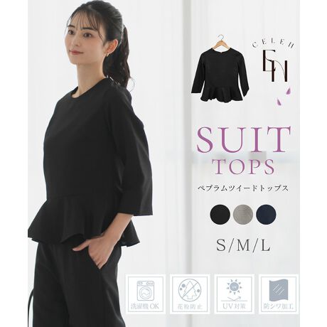 [^:DF20012]2025COLLECTIONu@\UPIX[cve[}ɁAǂȃV[łg₷X[č^ɋ@\vX܂BŐ􂦂邱Ƃ͂A@\˔A荠ȉiŎ肪͂ig₷X[cACe͂܂BPiłZbgAbvłR[fBl[gR݂ȁAɗn݂₷X[cRNVłByyvcC[hgbvXzCɂȂ鍘RɃJo[yvfUCŃX^CAbvA炵ۂ^郌fB[XgbvXB̑őu₩Ȉۂ̃yvcC[hgbvX́AItBXX^CEtH[}X^CEoX^CEJWAX^CׂĂɂ҂BrWlXV[ł̓VvłƂۂɂȂAw()⑲Ǝ()Ȃǂ̃Zj[V[ʂȍsɂ񂵂₷̂|CgBPił͂AZbgAbvƂđgݍ킹Ăy߂􂫂ƊƏ_炩炵킹񂵗͂̍ACełIyPointzX^CAbvyvfUCIEGXgʒũyvfUCɂ؂ւŋCɂȂ鍘Jo[B̌鎵̑ől̂Ȃꊴo܂BXbLƂlbNC͂ǂȃlbNXƂQŁA̓RV[t@Xi[^CvȂ̂ŃX[YȒE\łBy₩ŒʋCɗDꂽT}[cC[hfށIyĔȐn̗pĂ邽߁AĂłKɒ邱Ƃł܂B̊ƐDڂ̔T}[cC[hfނŁAtHɂKł_AʋCǂ̂ŃXgXȂ߂Ă܂BƒŐ@􂢉\ȃC[W[PA&[̋@\IEHbVufނȂ̂ŏɐȏԂۂƂł܂B܂AUVJbgAԕh~AhVHtŁAG߂킸Kɒp\łByH@\z{iɂUVJbgHAԕh~HAhVH{Ă܂Aʂێ邽߂Ɉȉ̓_ɂӂBEUVJbgH@񐔂ƁAh~ʂ܂ꍇ܂B@Ԓ˓ɂ炷Ƃ͂TBEԕh~H@ʂ͎gp󋵂ɂقȂ܂B@gpJԂƂŁAȞʂꍇ܂BEhVH@܂肽ނƁAV\܂B@͂Ɍ`𐮂ĊĂBZbgAbv͂灥cC[hgbvXEpcZbgAbv(iiԍFDF00012jPi͂灥cC[he[p[hpciiԍFDF30012jyӎzEYɂF኱قȂꍇ܂BEʎYɂْf@̊֌WALq@}2`5cm̍ꍇ܂BEĂp\RgѓdbɂẮAi̐FƈČꍇ܂BE̍ۂ́AKAeV^OmFBE^OȂApς݁Eς݁AiɎĂꍇ̂ԕiA͒v˂܂B\߂܂ByCELENX[czrWlXX^Cx̃JWAV[AƂtH[}Zj[V[܂ŕL􂵁AlXȒ񂵂y߂ėpɂl̃I[V[YX[cBƊƔ̃oXꂽÂX^CĂ܂BZX炵PA}}ɂ߁BȂЂy݂B