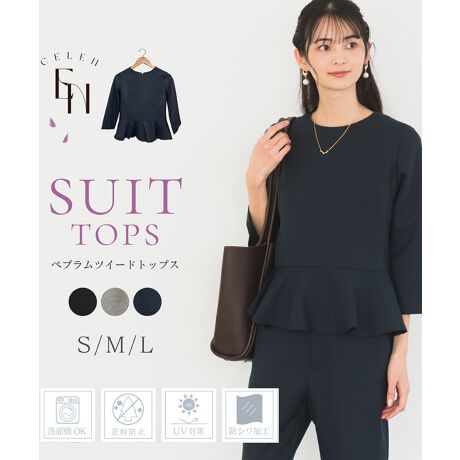 [^:DF20012]2025COLLECTIONu@\UPIX[cve[}ɁAǂȃV[łg₷X[č^ɋ@\vX܂BŐ􂦂邱Ƃ͂A@\˔A荠ȉiŎ肪͂ig₷X[cACe͂܂BPiłZbgAbvłR[fBl[gR݂ȁAɗn݂₷X[cRNVłByyvcC[hgbvXzCɂȂ鍘RɃJo[yvfUCŃX^CAbvA炵ۂ^郌fB[XgbvXB̑őu₩Ȉۂ̃yvcC[hgbvX́AItBXX^CEtH[}X^CEoX^CEJWAX^CׂĂɂ҂BrWlXV[ł̓VvłƂۂɂȂAw()⑲Ǝ()Ȃǂ̃Zj[V[ʂȍsɂ񂵂₷̂|CgBPił͂AZbgAbvƂđgݍ킹Ăy߂􂫂ƊƏ_炩炵킹񂵗͂̍ACełIyPointzX^CAbvyvfUCIEGXgʒũyvfUCɂ؂ւŋCɂȂ鍘Jo[B̌鎵̑ől̂Ȃꊴo܂BXbLƂlbNC͂ǂȃlbNXƂQŁA̓RV[t@Xi[^CvȂ̂ŃX[YȒE\łBy₩ŒʋCɗDꂽT}[cC[hfށIyĔȐn̗pĂ邽߁AĂłKɒ邱Ƃł܂B̊ƐDڂ̔T}[cC[hfނŁAtHɂKł_AʋCǂ̂ŃXgXȂ߂Ă܂BƒŐ@􂢉\ȃC[W[PA&[̋@\IEHbVufނȂ̂ŏɐȏԂۂƂł܂B܂AUVJbgAԕh~AhVHtŁAG߂킸Kɒp\łByH@\z{iɂUVJbgHAԕh~HAhVH{Ă܂Aʂێ邽߂Ɉȉ̓_ɂӂBEUVJbgH@񐔂ƁAh~ʂ܂ꍇ܂B@Ԓ˓ɂ炷Ƃ͂TBEԕh~H@ʂ͎gp󋵂ɂقȂ܂B@gpJԂƂŁAȞʂꍇ܂BEhVH@܂肽ނƁAV\܂B@͂Ɍ`𐮂ĊĂBZbgAbv͂灥cC[hgbvXEpcZbgAbv(iiԍFDF00012jPi͂灥cC[he[p[hpciiԍFDF30012jyӎzEYɂF኱قȂꍇ܂BEʎYɂْf@̊֌WALq@}2`5cm̍ꍇ܂BEĂp\RgѓdbɂẮAi̐FƈČꍇ܂BE̍ۂ́AKAeV^OmFBE^OȂApς݁Eς݁AiɎĂꍇ̂ԕiA͒v˂܂B\߂܂ByCELENX[czrWlXX^Cx̃JWAV[AƂtH[}Zj[V[܂ŕL􂵁AlXȒ񂵂y߂ėpɂl̃I[V[YX[cBƊƔ̃oXꂽÂX^CĂ܂BZX炵PA}}ɂ߁BȂЂy݂B