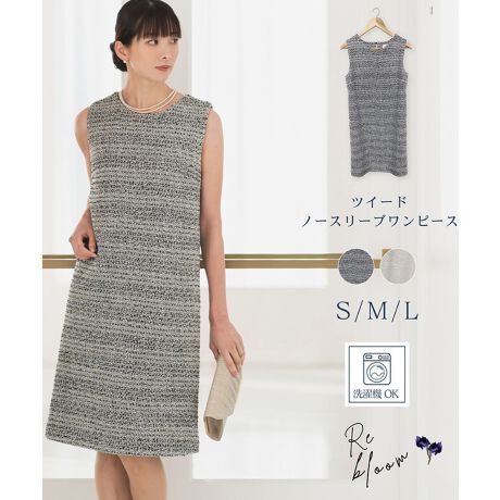 [^:DF60007]2025COLLECTIONuZj[X[cƐg߂Ɂve[}ɁAtH[}AZj[V[Ŏg₷X[č^AbvO[h܂BŐ􂦂fނgpAƊ͎c荠ȉiŎ肪͂X[cACe͂܂BPiłZbgAbvłR[fBl[gR݂ȁAʂȓƐ₩ɂĂX[cłBycC[hm[X[us[Xz߂̂cC[hngpAVvIC̃fB[Xs[XBGŏiȏ䊴̃cC[hm[X[us[X́AtH[}X^CEoX^CEZj[X^Cɂ҂BoV[ł͐ꂽiȈۂɂȂAw()⑲Ǝ()Ȃǂ̓ʂȍsɂ񂵂₷̂|CgBƊƏ_炩炵킹APił͂AZbgły߂ACełIyPointz1ŎBp[eB[V[ɂ߂ȉ؂₩s[XIVvȂICVGbgŋCɂȂ鍘RɃJo[B[߂̃xc{ĂA₷QłBw̗܂fUCŔvX܂B̂߂cC[hnI̊ƐDڂ̔ۗcC[hnɂ̓XpOU΂߂ĂAʐ^f݂̂鐶nŁAEƎEEwɂ߁BƒŐ@􂢉\ȃC[W[PAIEHbVufނȂ̂ŏɐȏԂۂƂł܂B􂢂邱ƂŌ^k݂N\܂B@sȏꍇ̓hCN[jO߂Ă܂BZbgAbv͂灥߂cC[hR[gEs[XZbgAbviiԍFDF70007jV[YPi͂灥cC[hOR[giiԍFDF20007jyӎzEYɂF኱قȂꍇ܂BEʎYɂْf@̊֌WALq@}2`5cm̍ꍇ܂BEĂp\RgѓdbɂẮAi̐FƈČꍇ܂BE̍ۂ́AKAeV^OmFBE^OȂApς݁Eς݁AiɎĂꍇ̂ԕiA͒v˂܂B\߂܂ByRebloomX[czZj[ACxgAp[eB[Ax̂oȂǁAʂȓtH[}V[ɂvo[ʂY悤ȒX[cBƑɂƂđ؂ȃV[ŒpA㎿ȃX^CĂ܂BʂȓXXɔ߂A}}l̏ɂ߁BВACeTB