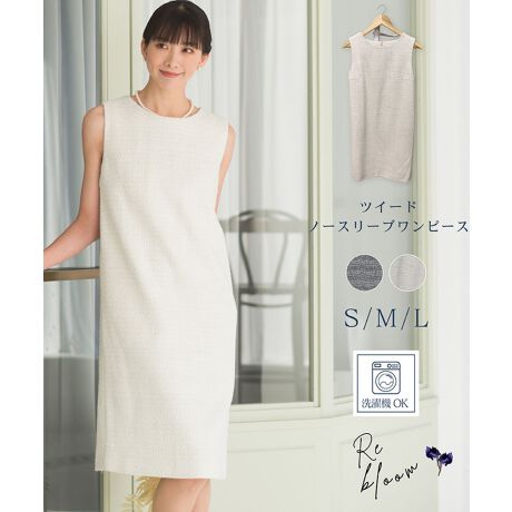 [^:DF60007]2025COLLECTIONuZj[X[cƐg߂Ɂve[}ɁAtH[}AZj[V[Ŏg₷X[č^AbvO[h܂BŐ􂦂fނgpAƊ͎c荠ȉiŎ肪͂X[cACe͂܂BPiłZbgAbvłR[fBl[gR݂ȁAʂȓƐ₩ɂĂX[cłBycC[hm[X[us[Xz߂̂cC[hngpAVvIC̃fB[Xs[XBGŏiȏ䊴̃cC[hm[X[us[X́AtH[}X^CEoX^CEZj[X^Cɂ҂BoV[ł͐ꂽiȈۂɂȂAw()⑲Ǝ()Ȃǂ̓ʂȍsɂ񂵂₷̂|CgBƊƏ_炩炵킹APił͂AZbgły߂ACełIyPointz1ŎBp[eB[V[ɂ߂ȉ؂₩s[XIVvȂICVGbgŋCɂȂ鍘RɃJo[B[߂̃xc{ĂA₷QłBw̗܂fUCŔvX܂B̂߂cC[hnI̊ƐDڂ̔ۗcC[hnɂ̓XpOU΂߂ĂAʐ^f݂̂鐶nŁAEƎEEwɂ߁BƒŐ@􂢉\ȃC[W[PAIEHbVufނȂ̂ŏɐȏԂۂƂł܂B􂢂邱ƂŌ^k݂N\܂B@sȏꍇ̓hCN[jO߂Ă܂BZbgAbv͂灥߂cC[hR[gEs[XZbgAbviiԍFDF70007jV[YPi͂灥cC[hOR[giiԍFDF20007jyӎzEYɂF኱قȂꍇ܂BEʎYɂْf@̊֌WALq@}2`5cm̍ꍇ܂BEĂp\RgѓdbɂẮAi̐FƈČꍇ܂BE̍ۂ́AKAeV^OmFBE^OȂApς݁Eς݁AiɎĂꍇ̂ԕiA͒v˂܂B\߂܂ByRebloomX[czZj[ACxgAp[eB[Ax̂oȂǁAʂȓtH[}V[ɂvo[ʂY悤ȒX[cBƑɂƂđ؂ȃV[ŒpA㎿ȃX^CĂ܂BʂȓXXɔ߂A}}l̏ɂ߁BВACeTB