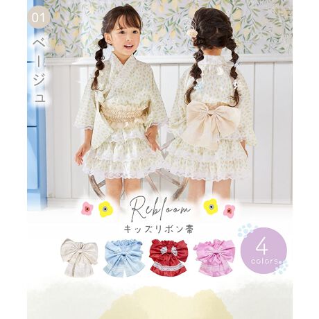 [^:YU40006][XꂽrbO{tF~jŉAIׂ4J[̃LbYсIV[OS^CvȂ̂Ŕ邾Œt邱ƂłAȒPŋꂵȂSтłBʂȍHȂpAɂ̂łq̃XgXȂAȒPɉ܂̂J[oG[Vx[WF_炩FŗDۂɁBu[F|Iȑu₩ōDہBbhF؂₩Ɖ̗܂Bp[vF݂sNFŃL[gɁBRebloomLbY߂q܂ƈꏏɍfGȉĂ̎voɂ҂ȁAIWifUC̃LbY߁BčՂԉΑAƑFBƂ̂oAñCxgȂǂɂ҂̃fUCŁAq܂wP܂BEȒPœ₷dȂ̂ŁAꂳ܂SĂq܂ɒĂ܂B₨ʐ^ɎcȂ悤ȁA܂Ȃ͂܂Bv[gɂ҂ȁALbY߂̃tZbgЂ􁦒ӎEYɂF╿኱قȂꍇ܂BEʎYɂْf@̊֌WALq@}2~5cm̍ꍇ܂BE̐i͑σfP[gȑfނgpĂ܂̂ŁApۊǂ̍ۂɂ́AC|ɏ\ӂBEĂp\RgѓdbɂẮAi̐FƈČꍇ܂BEpÂԕiA͂˂܂B\߂܂B