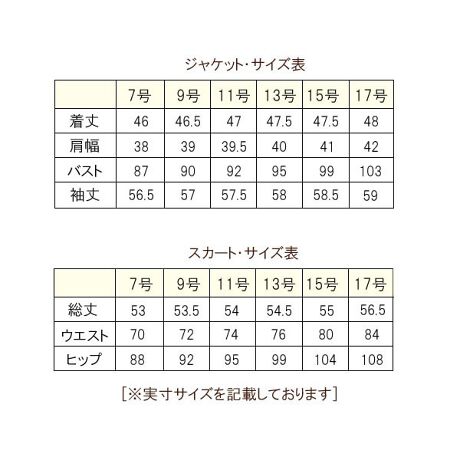 セレモニースーツ ツイードフリンジアンサンブル 大きいサイズ 卒業式 入学式 メアリーココ マダムココ Madamecoco Rev 70 ファッション通販 マルイウェブチャネル
